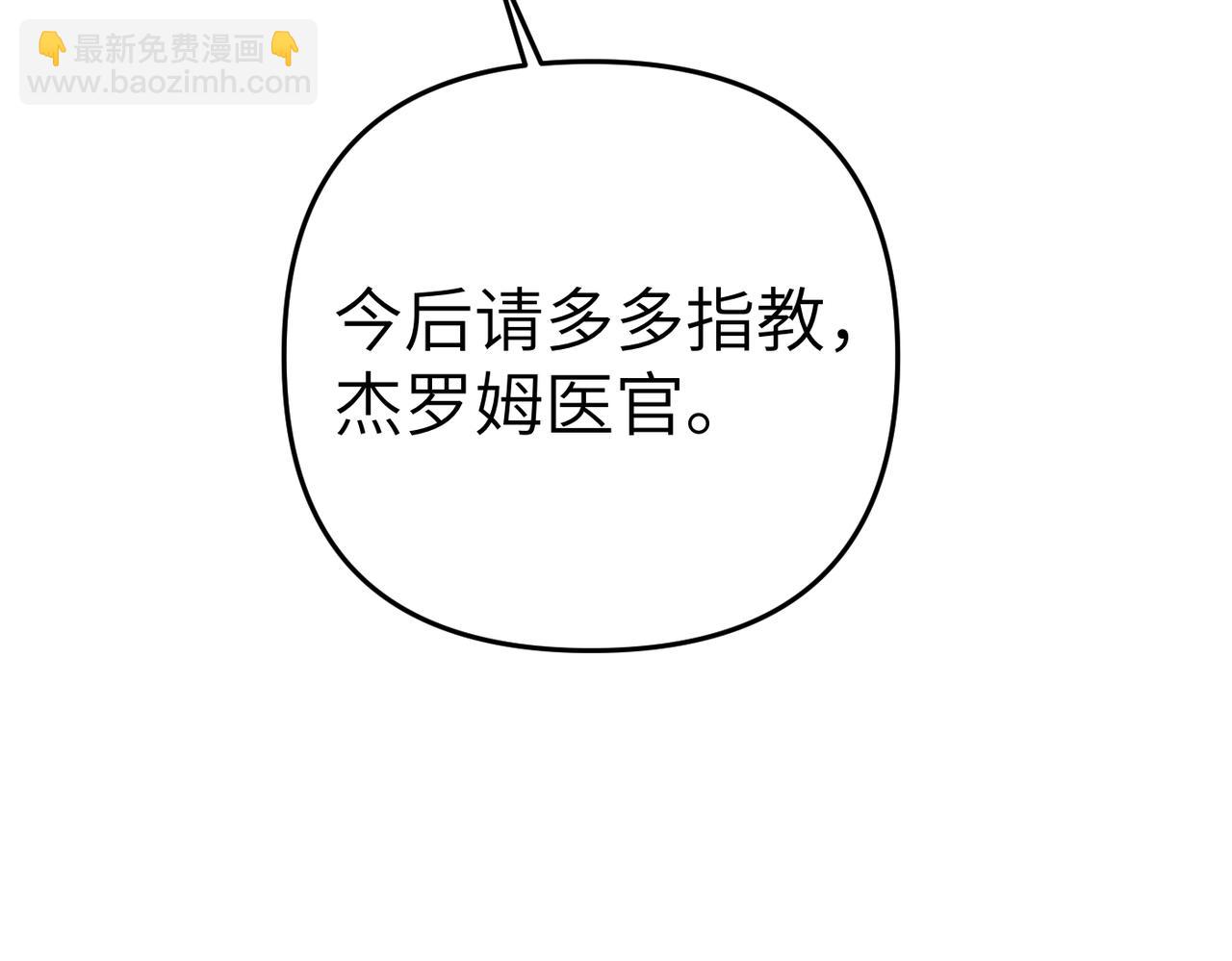 第10话 您信任我吗？123