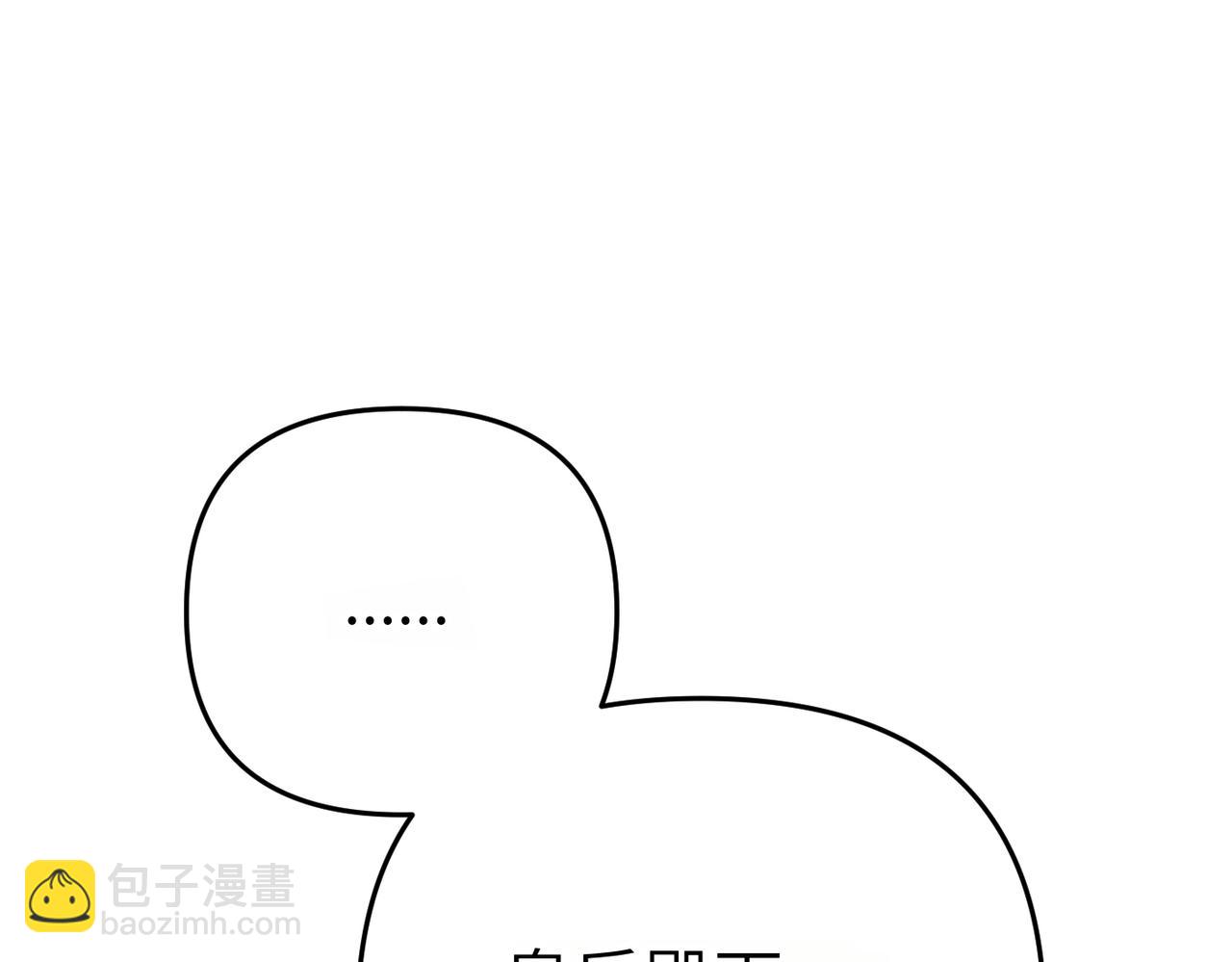第10话 您信任我吗？124