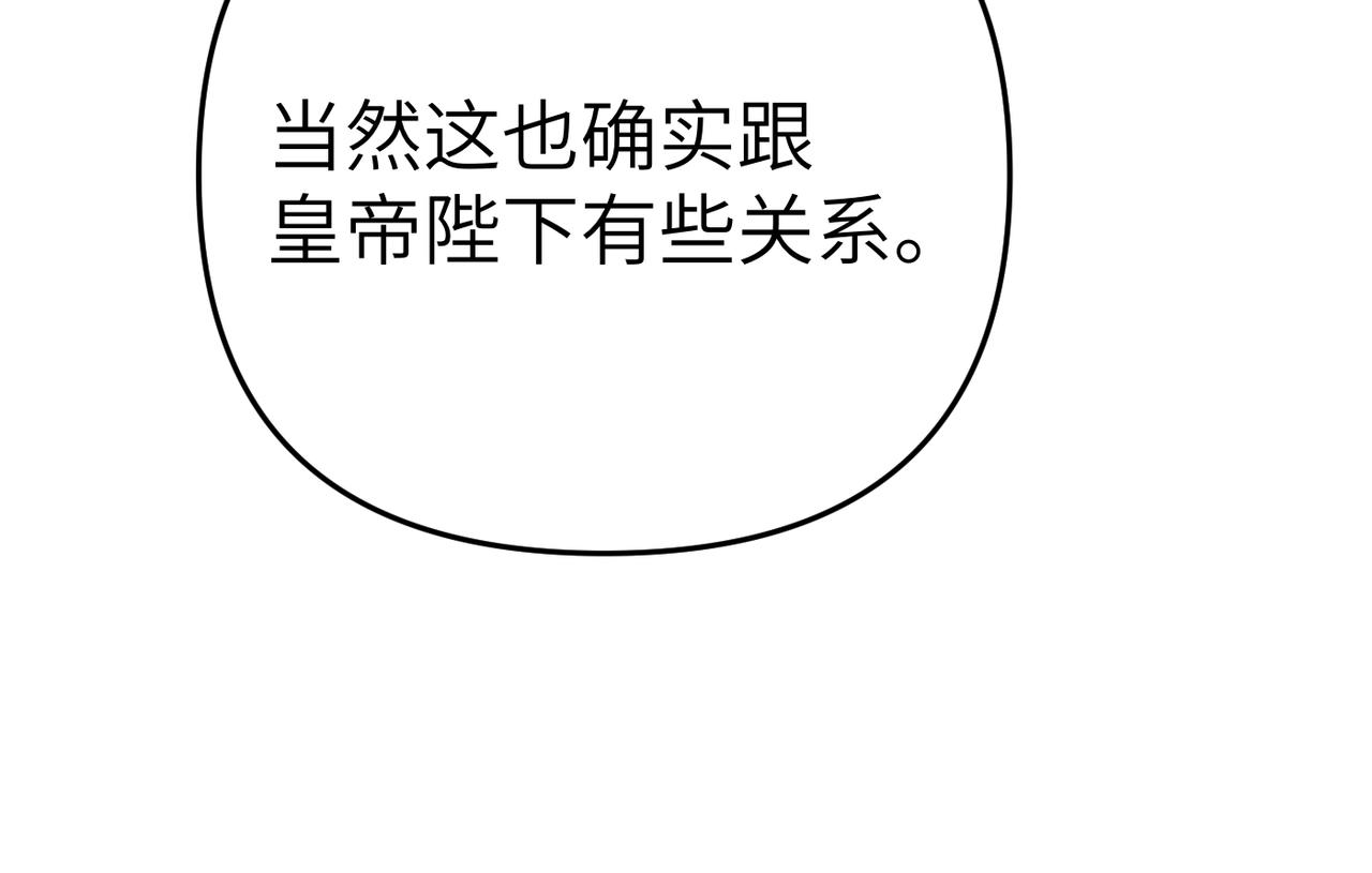 第10话 您信任我吗？13