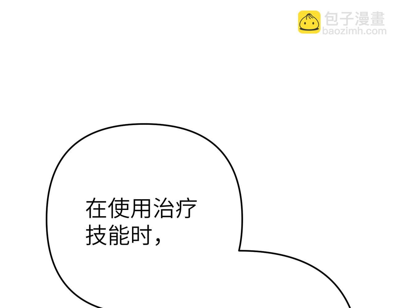 第10话 您信任我吗？135