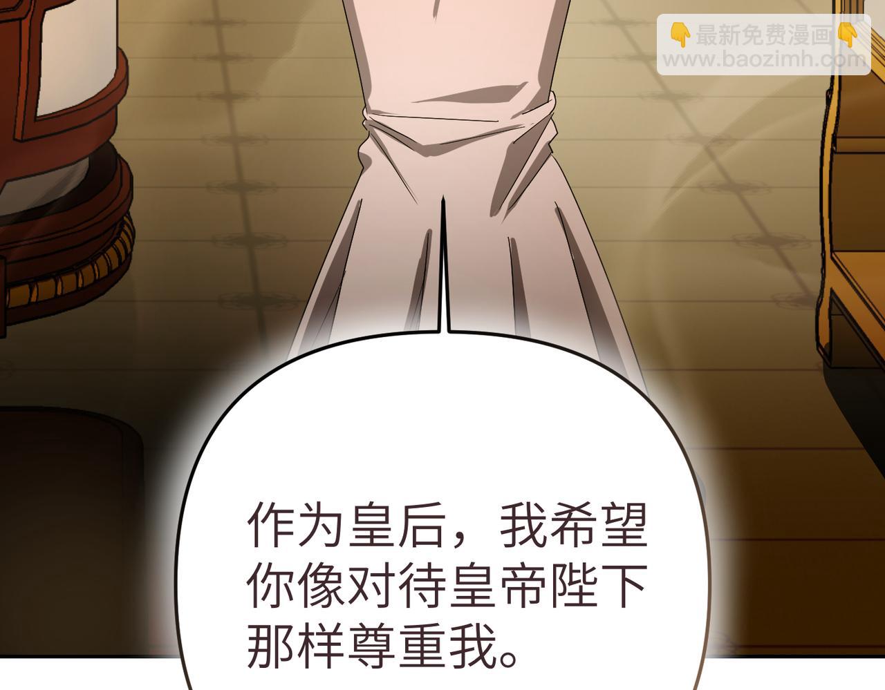 第10话 您信任我吗？145