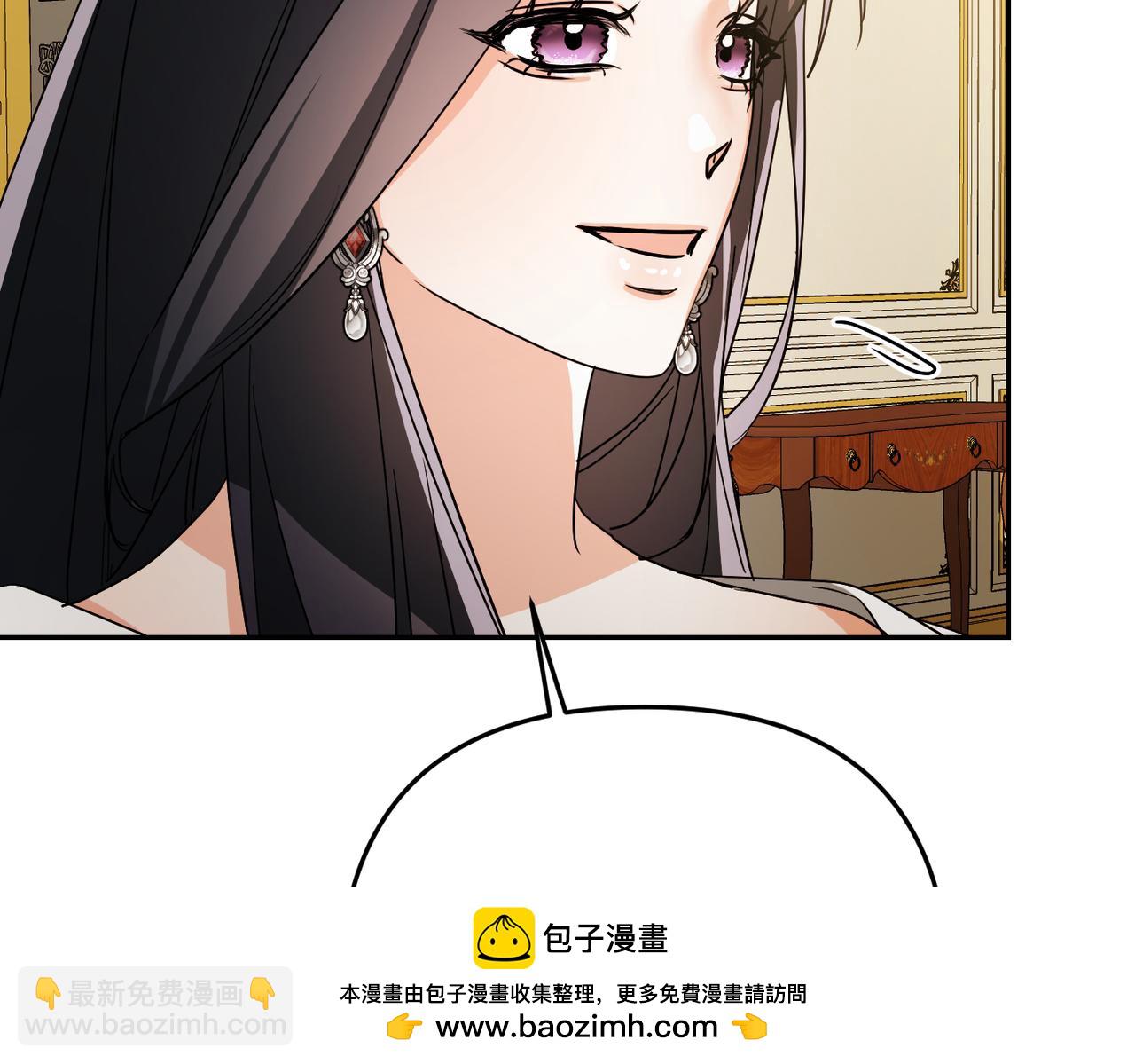 第10话 您信任我吗？153