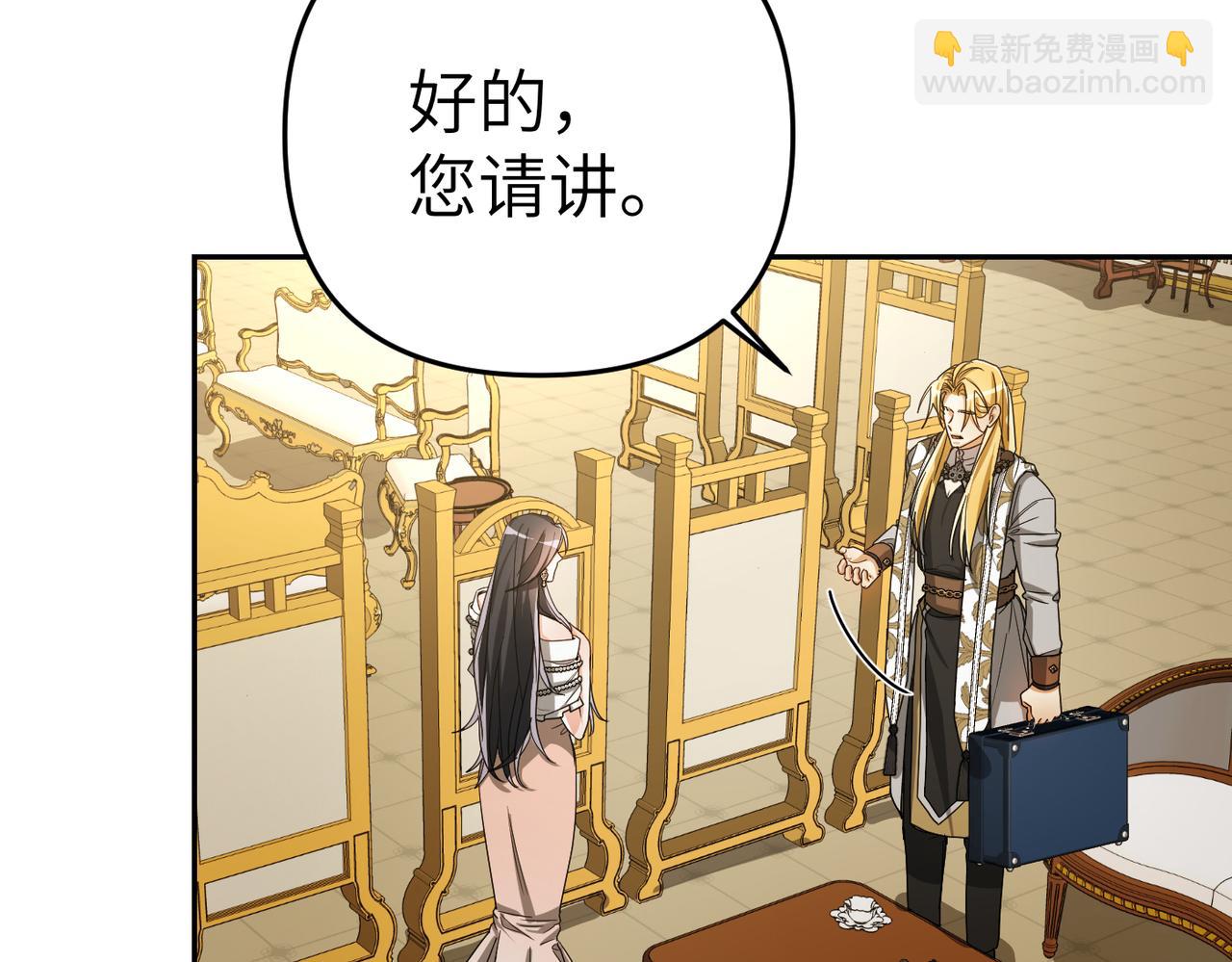 第10话 您信任我吗？155