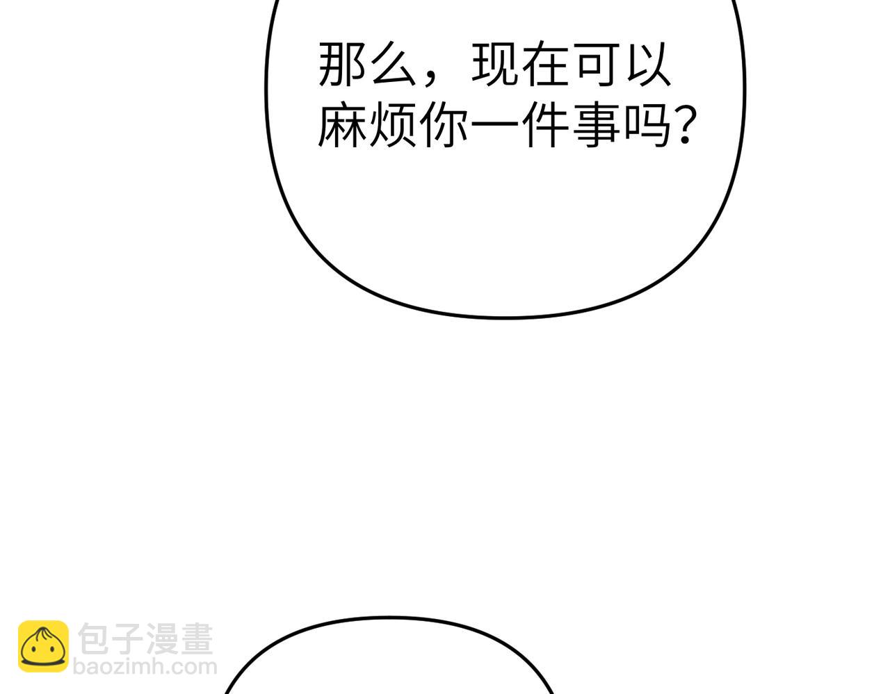 第10话 您信任我吗？158