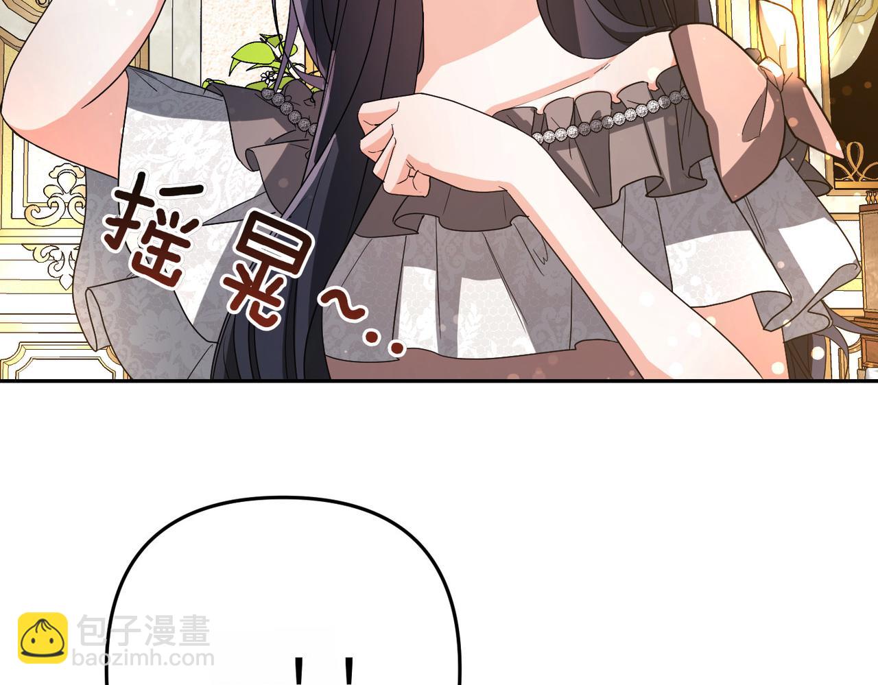 第10话 您信任我吗？16