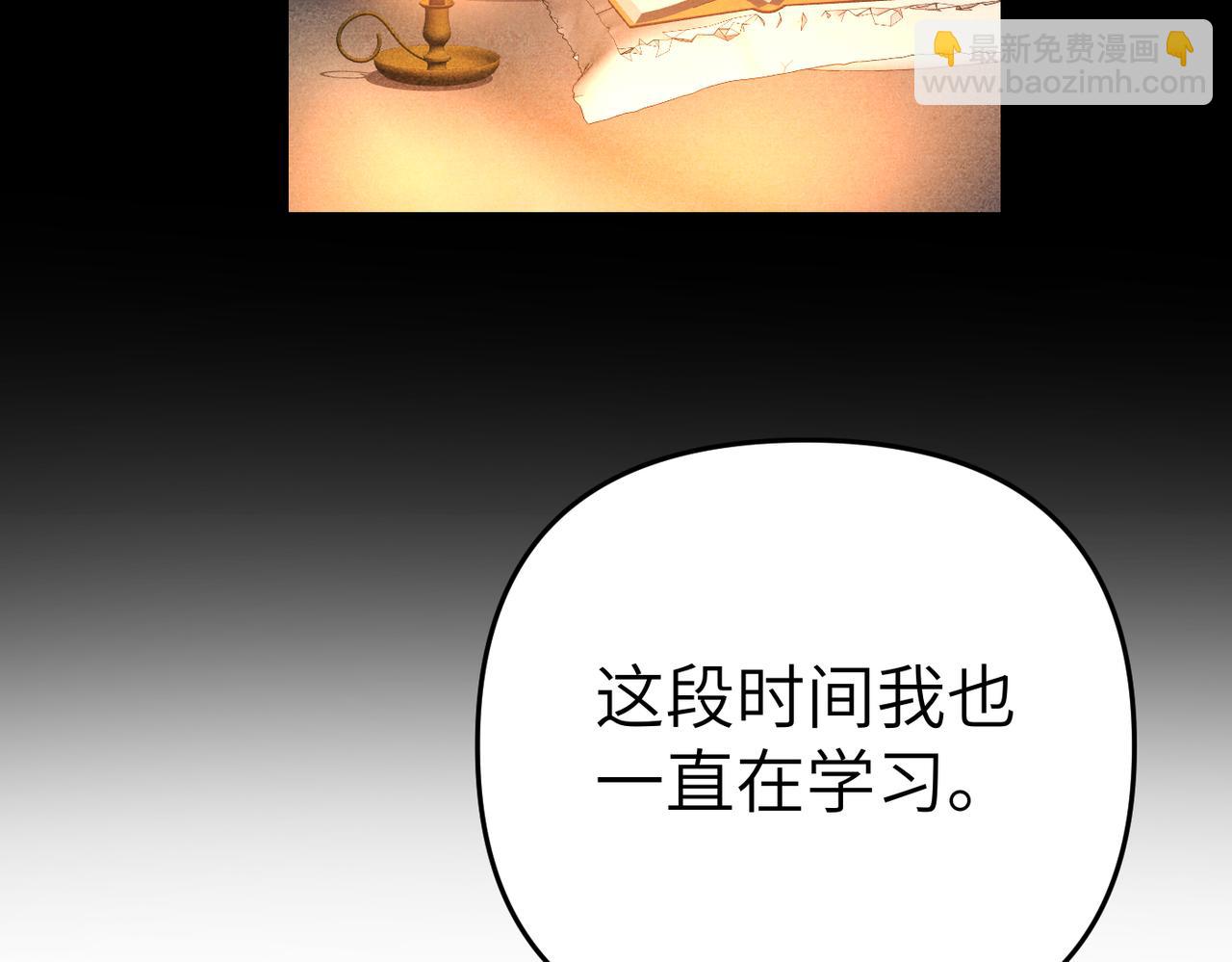 第10话 您信任我吗？167