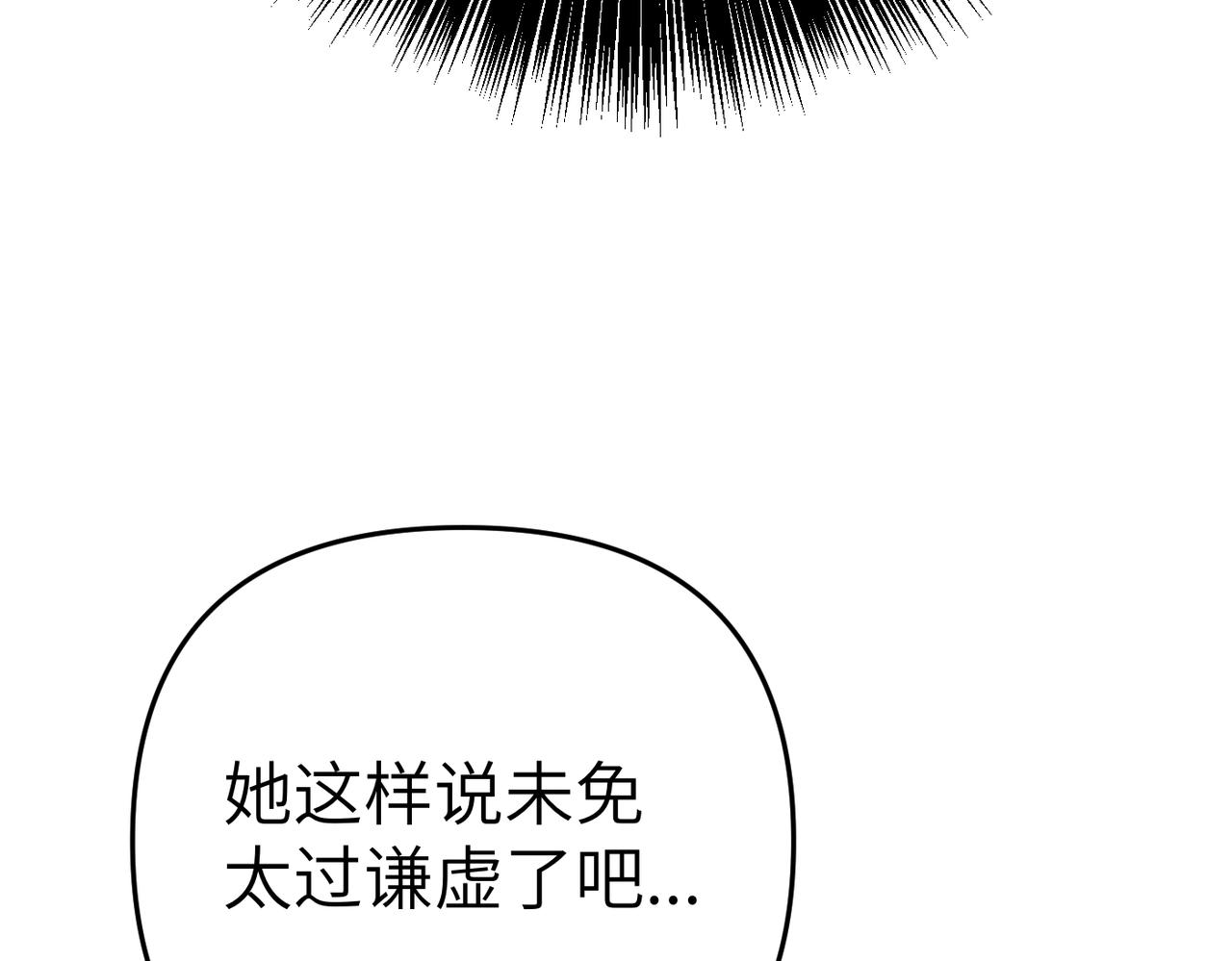 第10话 您信任我吗？175
