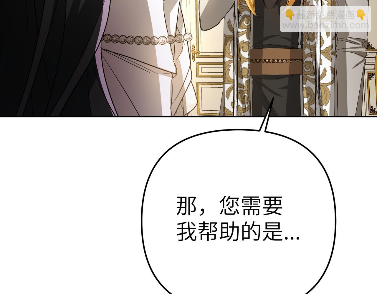 第10话 您信任我吗？177