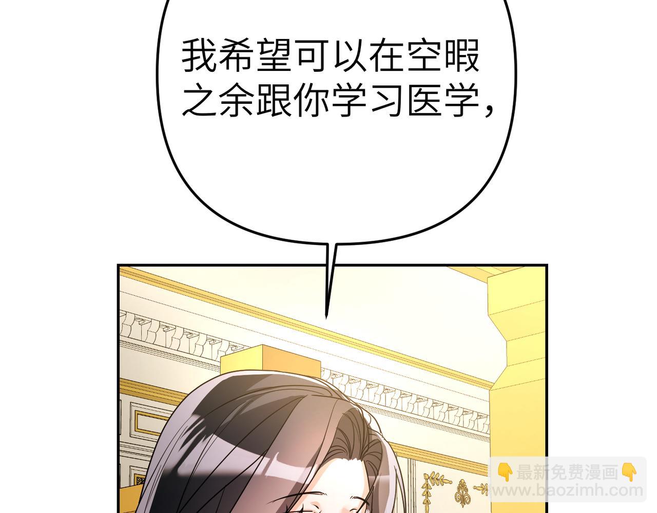 第10话 您信任我吗？179