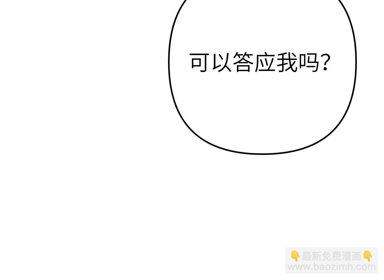 第10话 您信任我吗？181