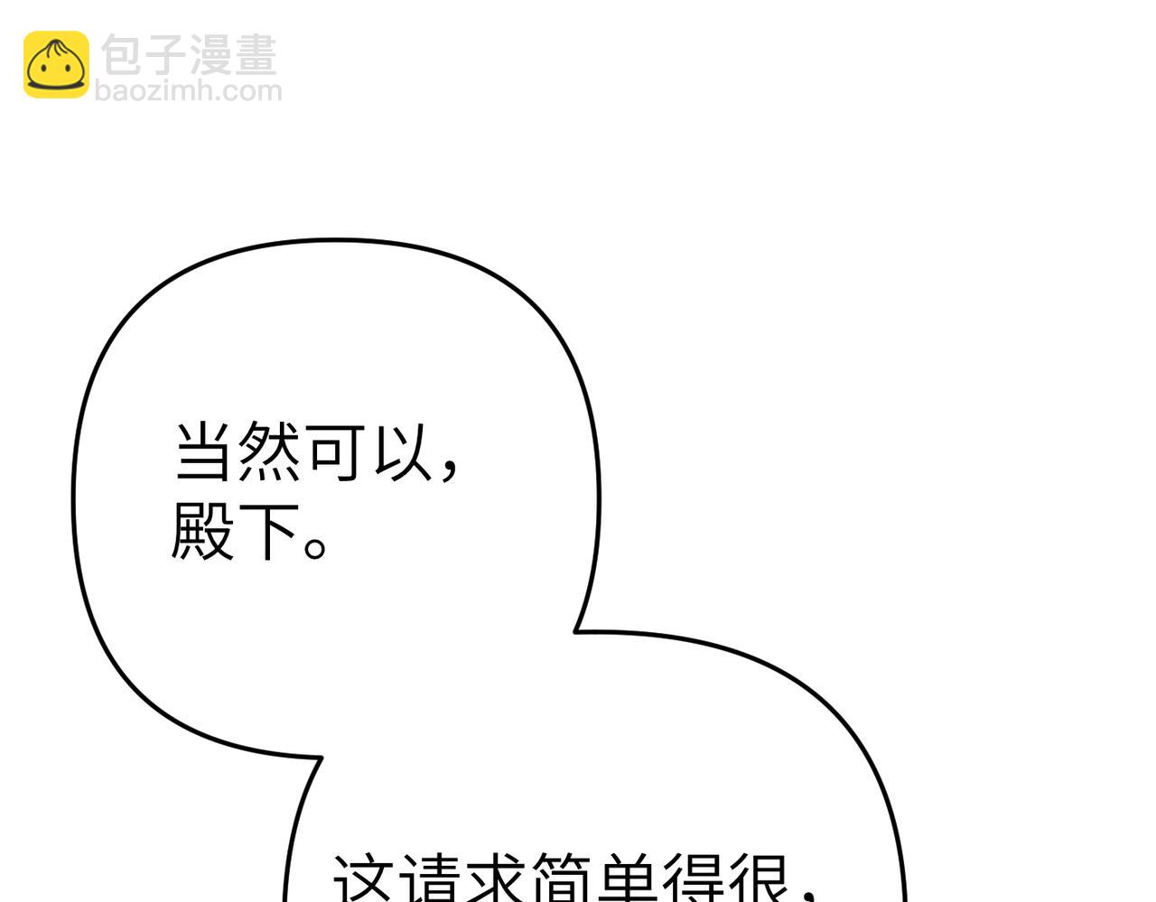 第10话 您信任我吗？182
