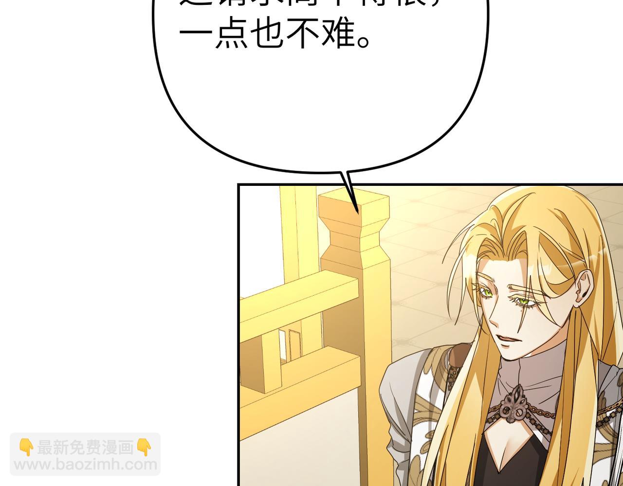 第10话 您信任我吗？183