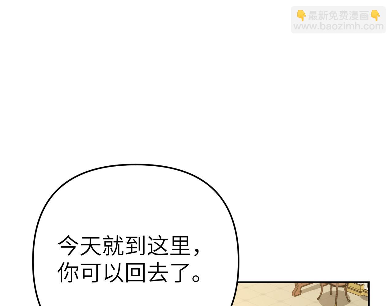 第10话 您信任我吗？188