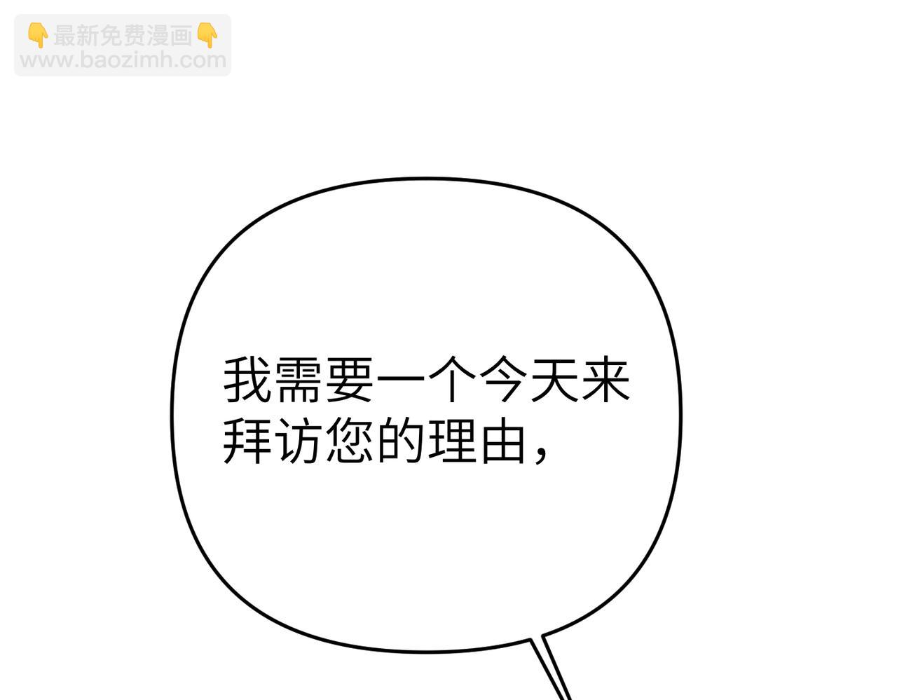 第10话 您信任我吗？192