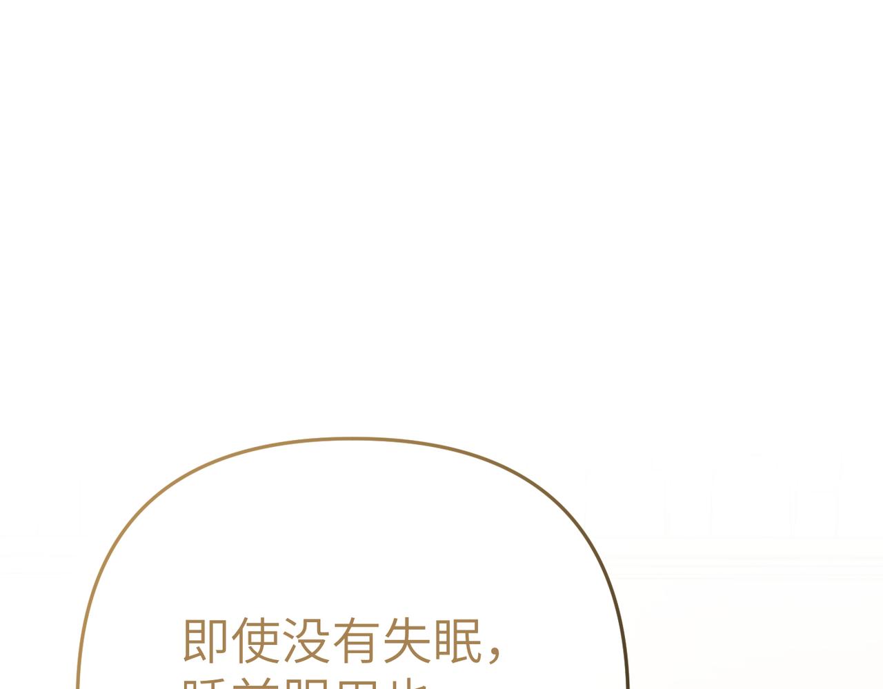第10话 您信任我吗？195