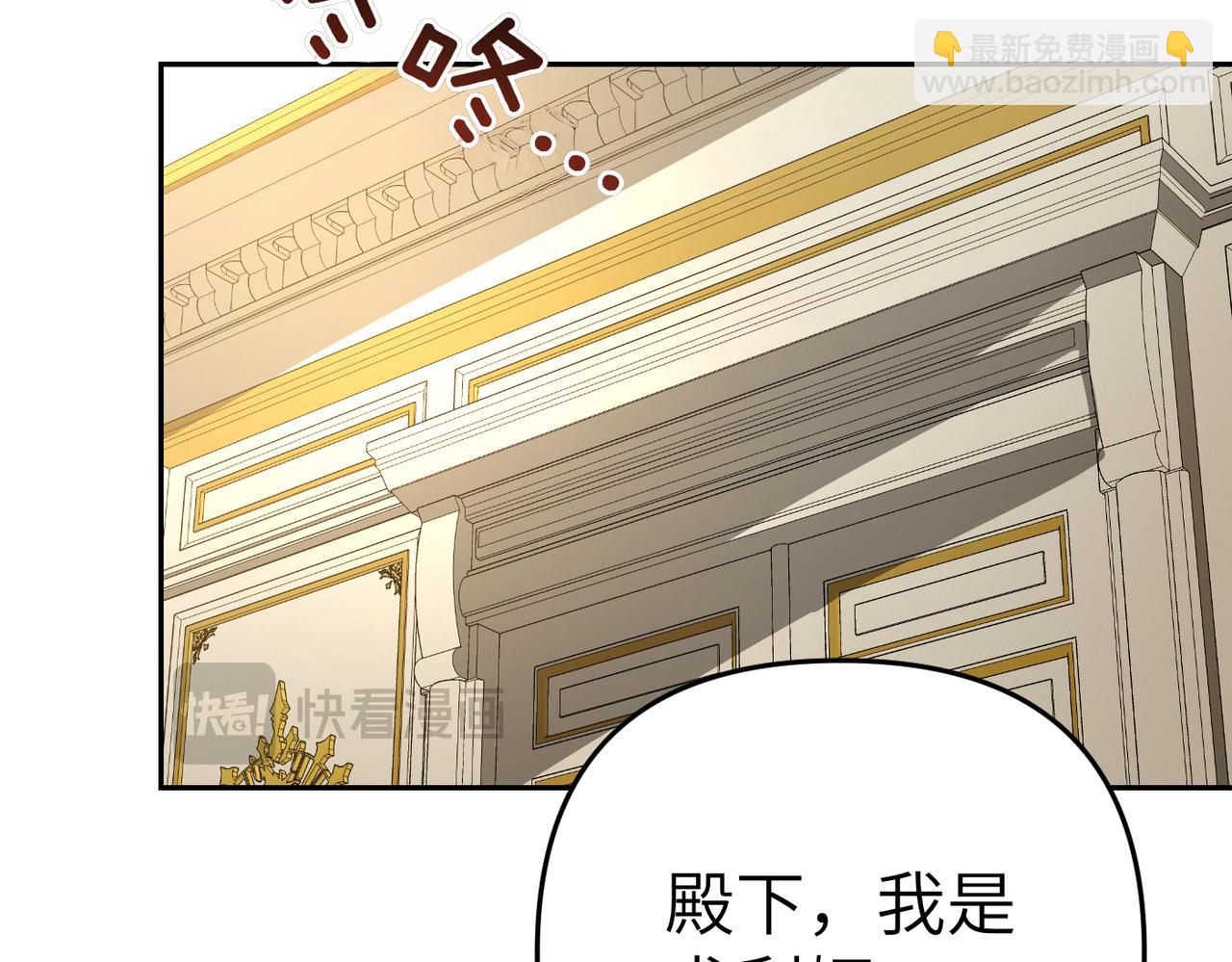 第10话 您信任我吗？210
