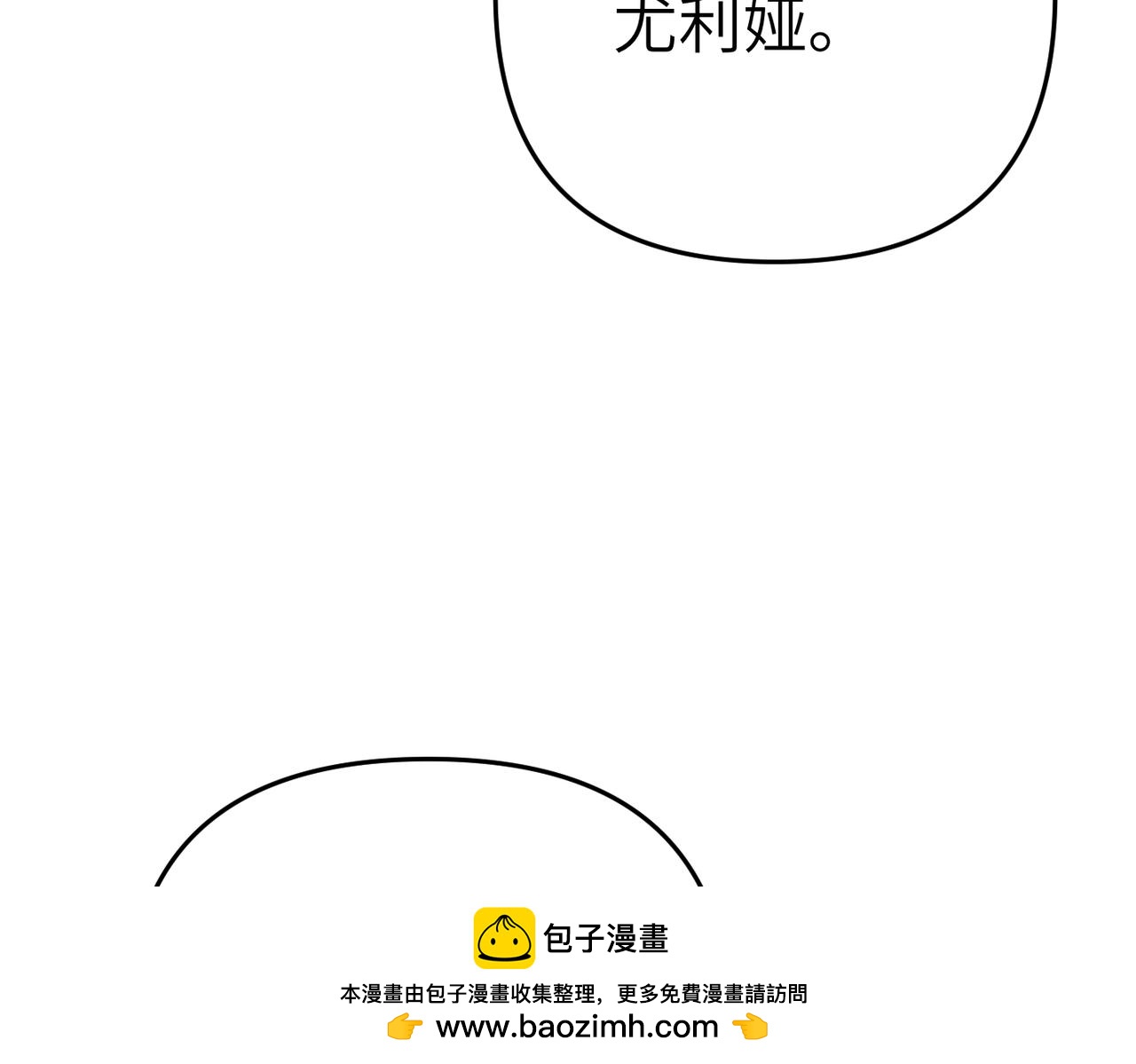 第10话 您信任我吗？211