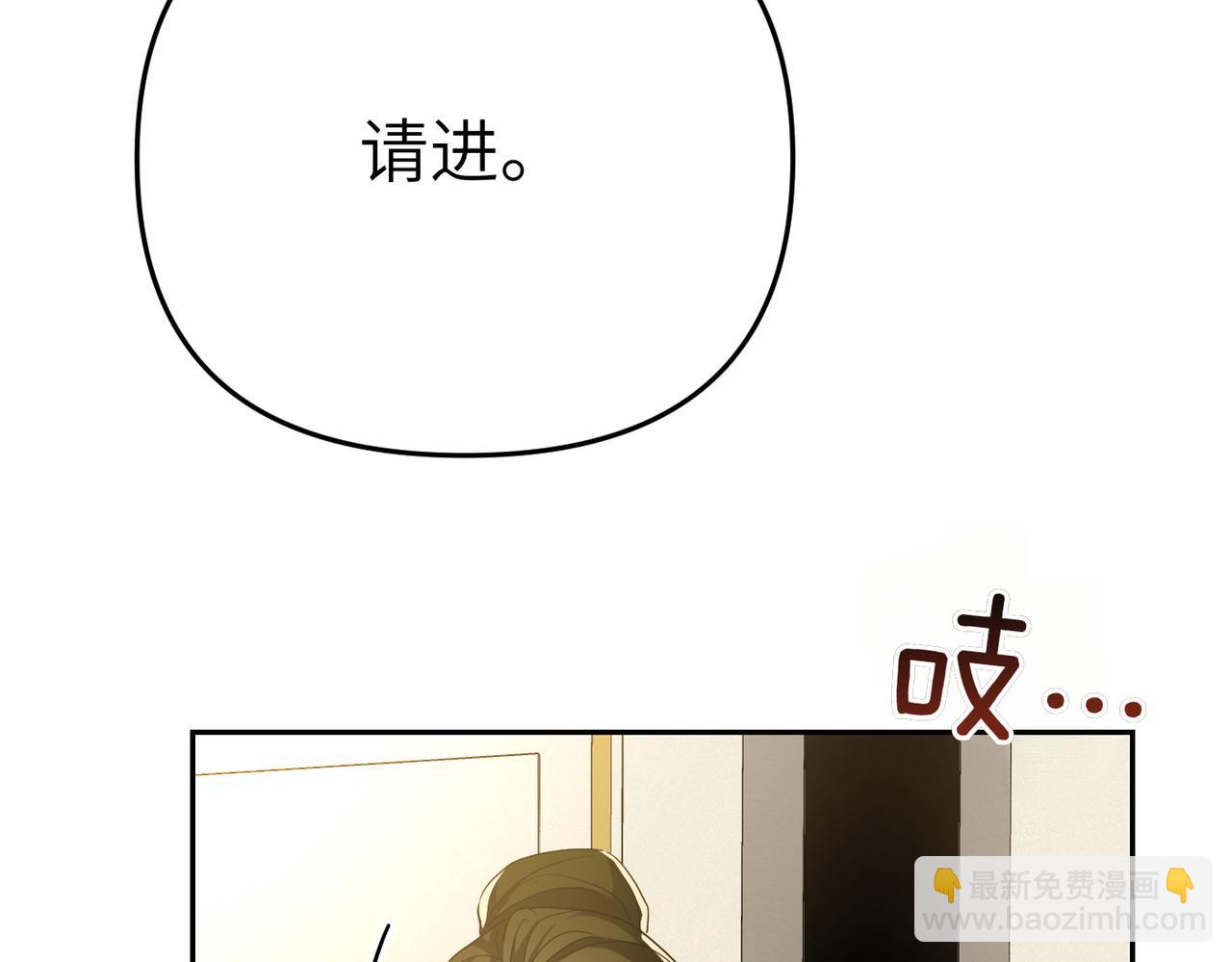 第10话 您信任我吗？216