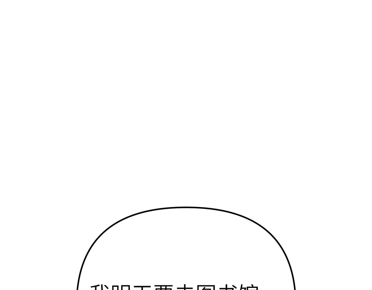 第10话 您信任我吗？236