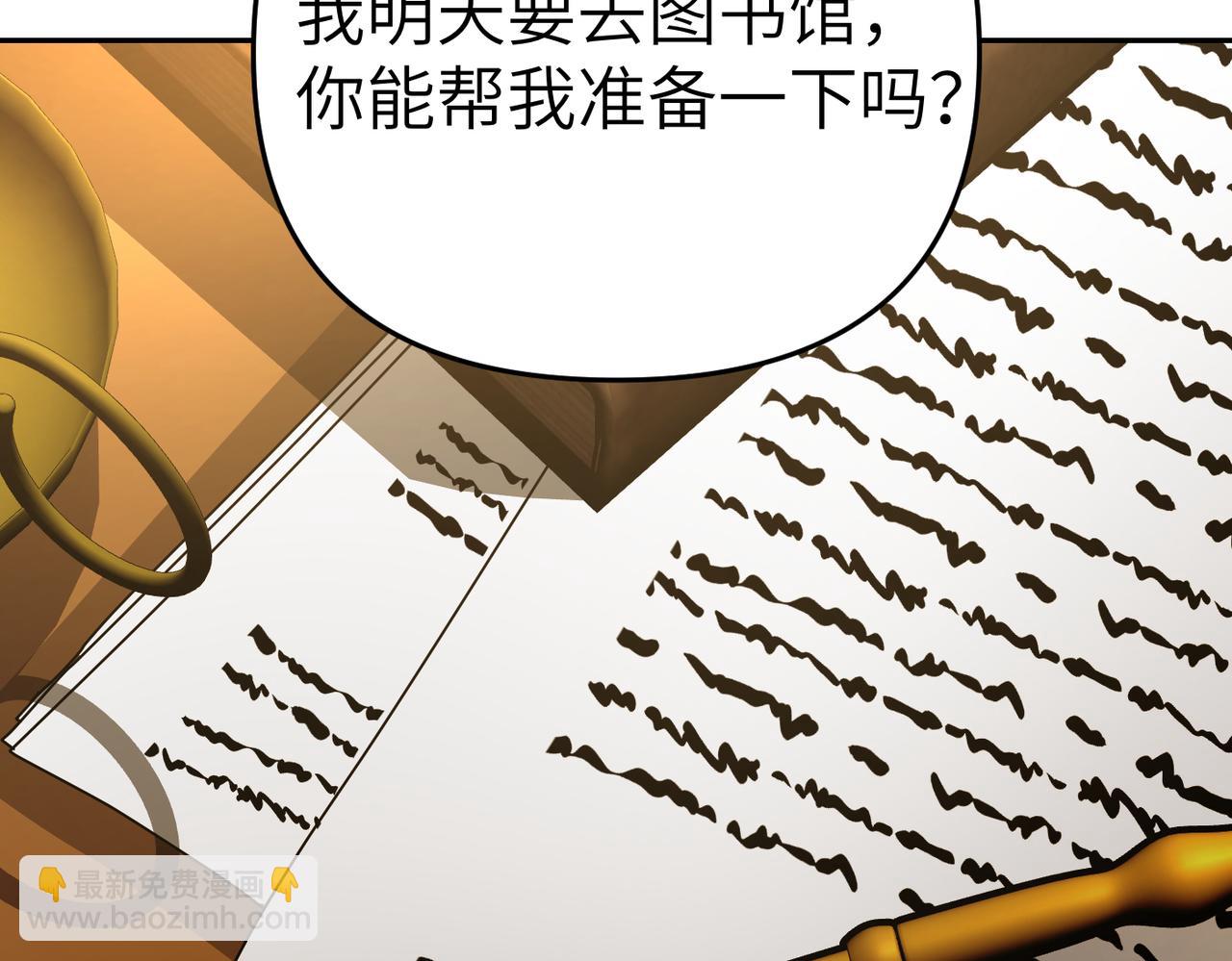 第10话 您信任我吗？237