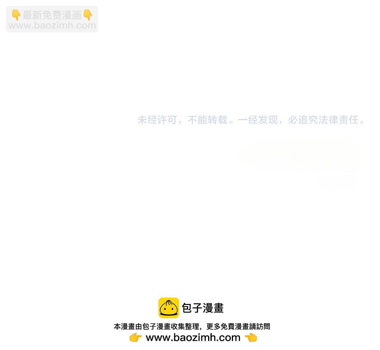 第10话 您信任我吗？241