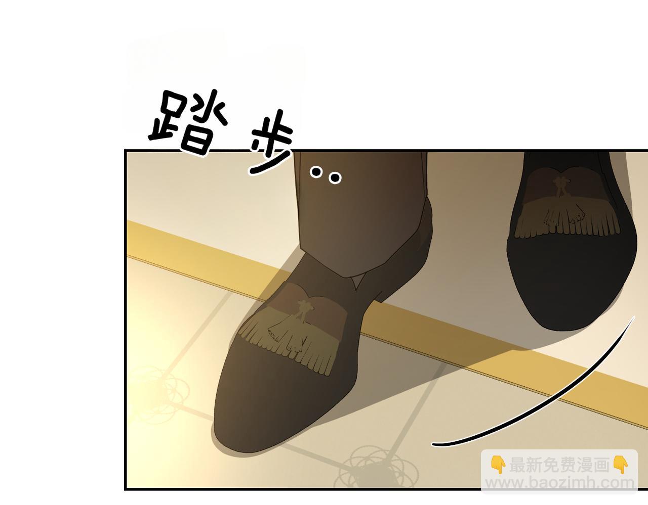 第10话 您信任我吗？30