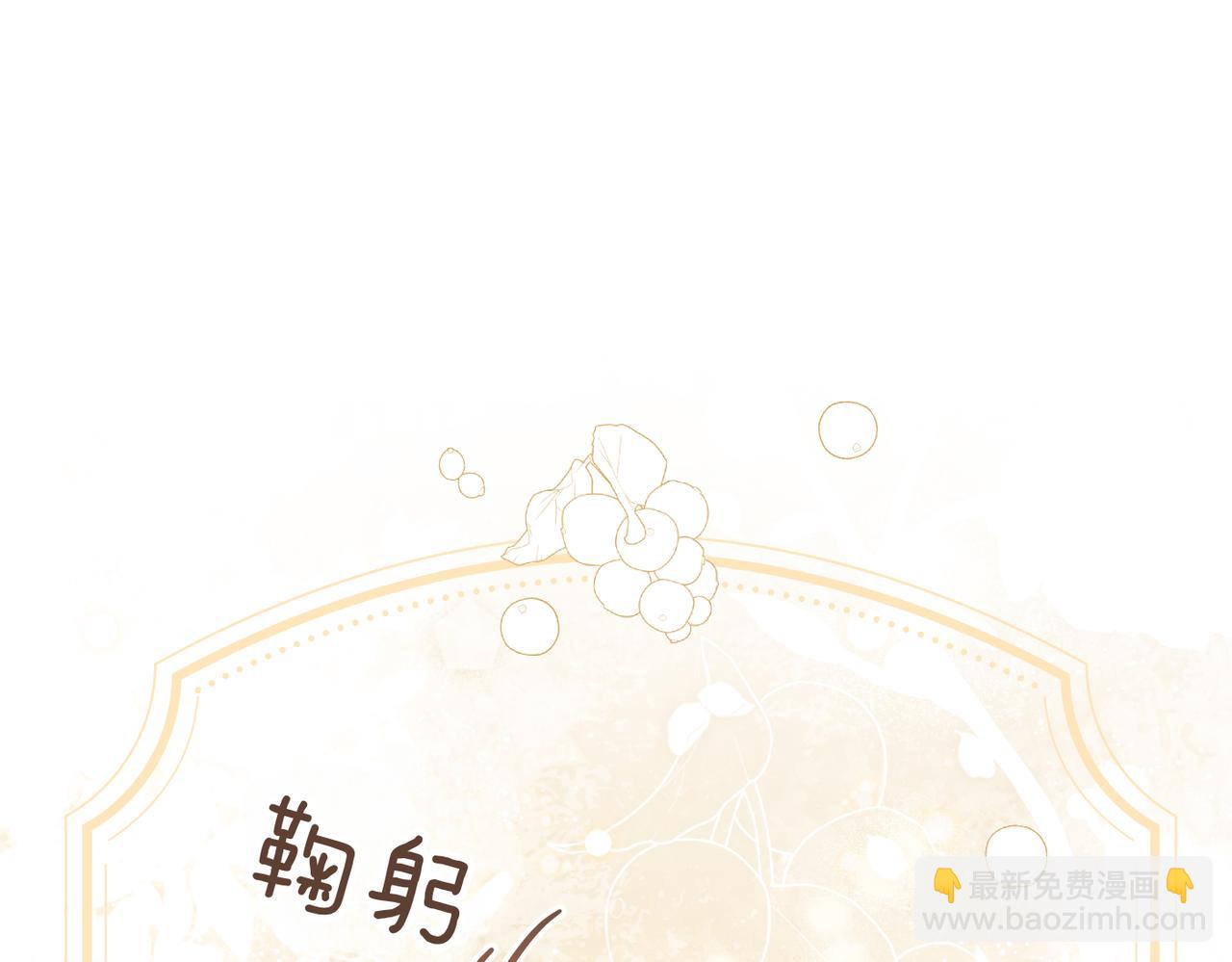 第10话 您信任我吗？31