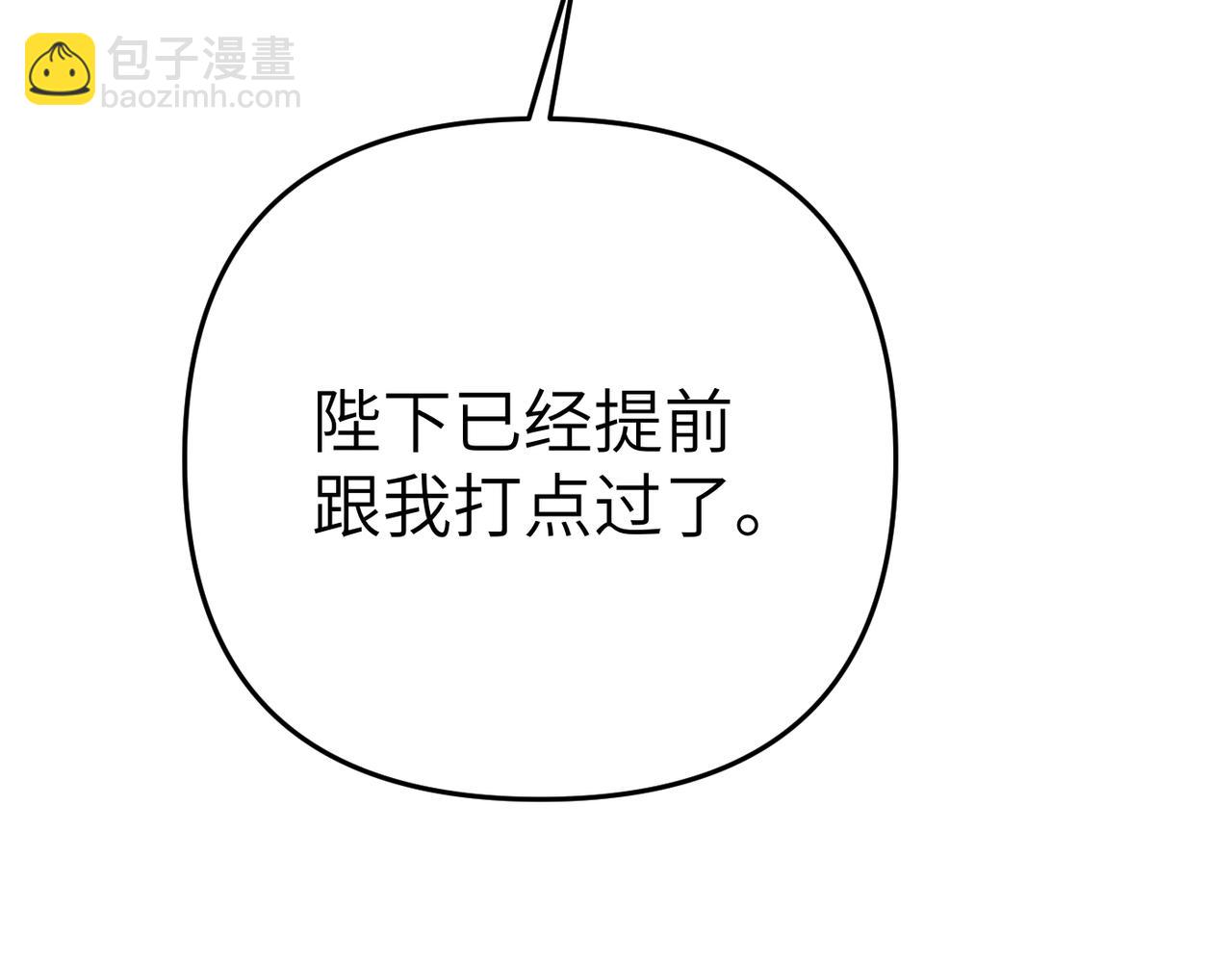 第10话 您信任我吗？39