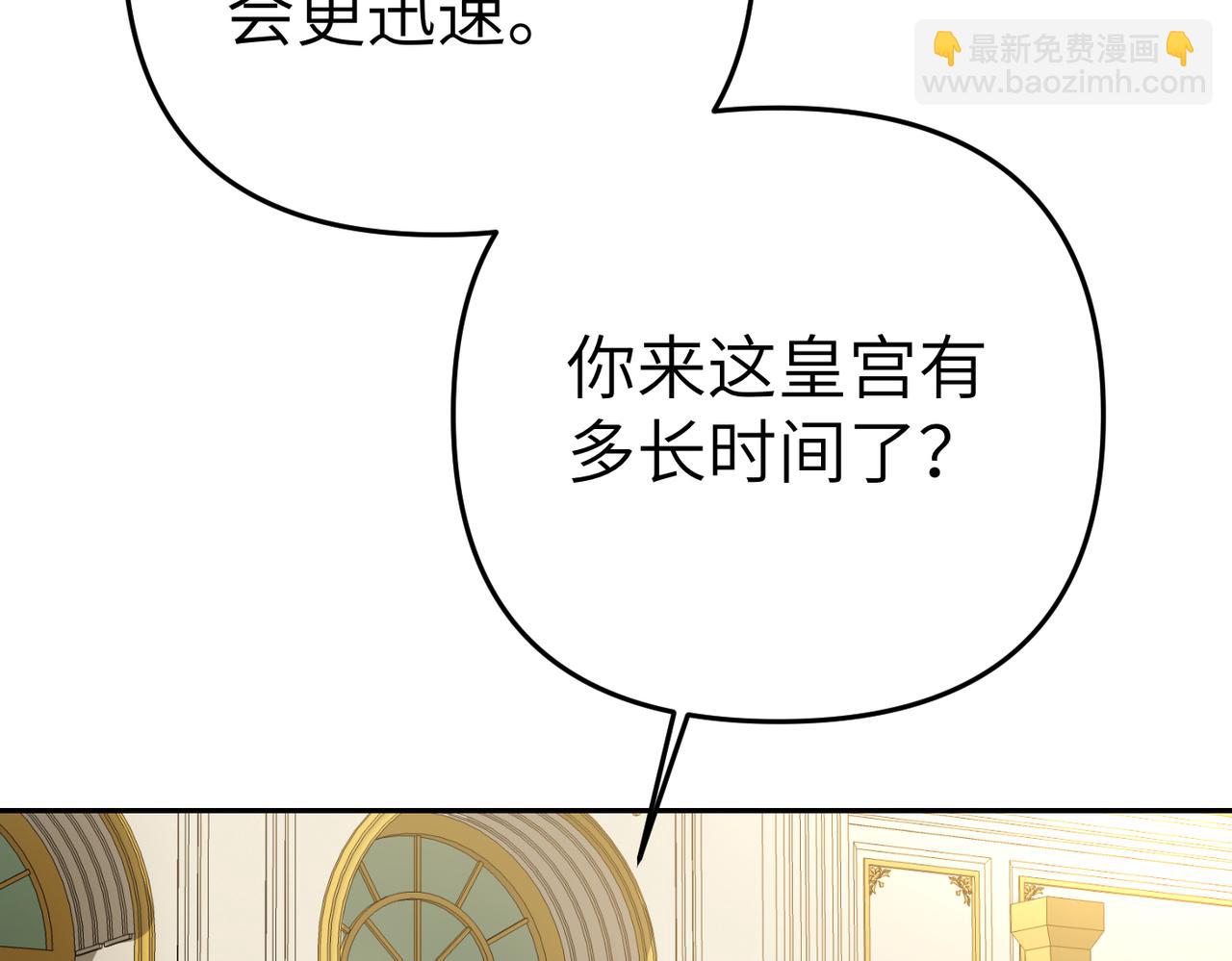 第10话 您信任我吗？41