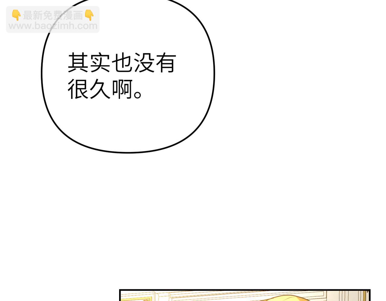 第10话 您信任我吗？46