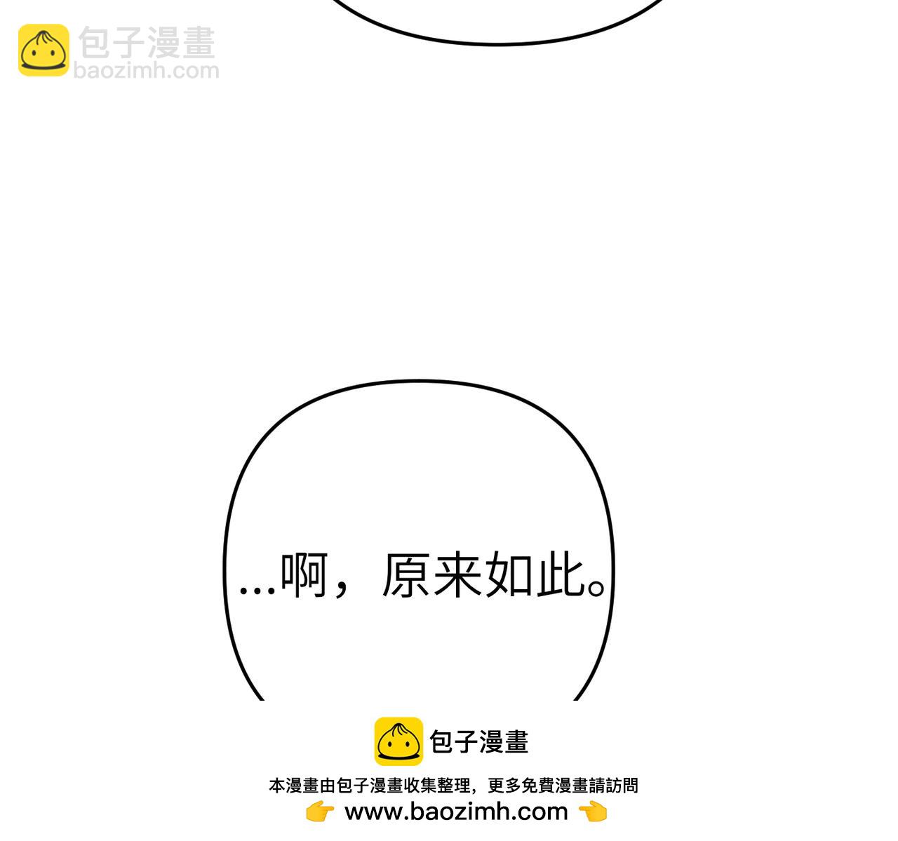 第10话 您信任我吗？49