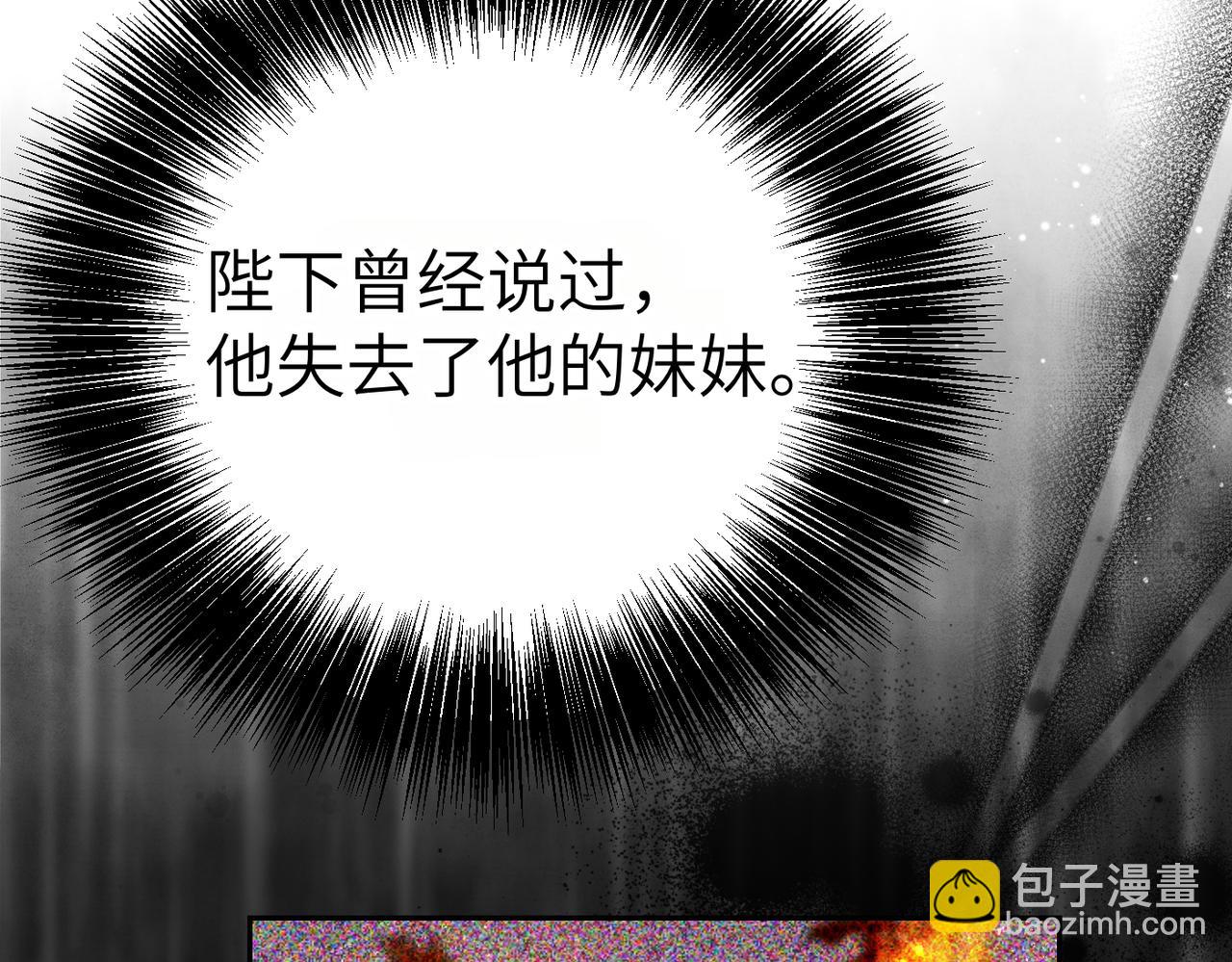 第10话 您信任我吗？56