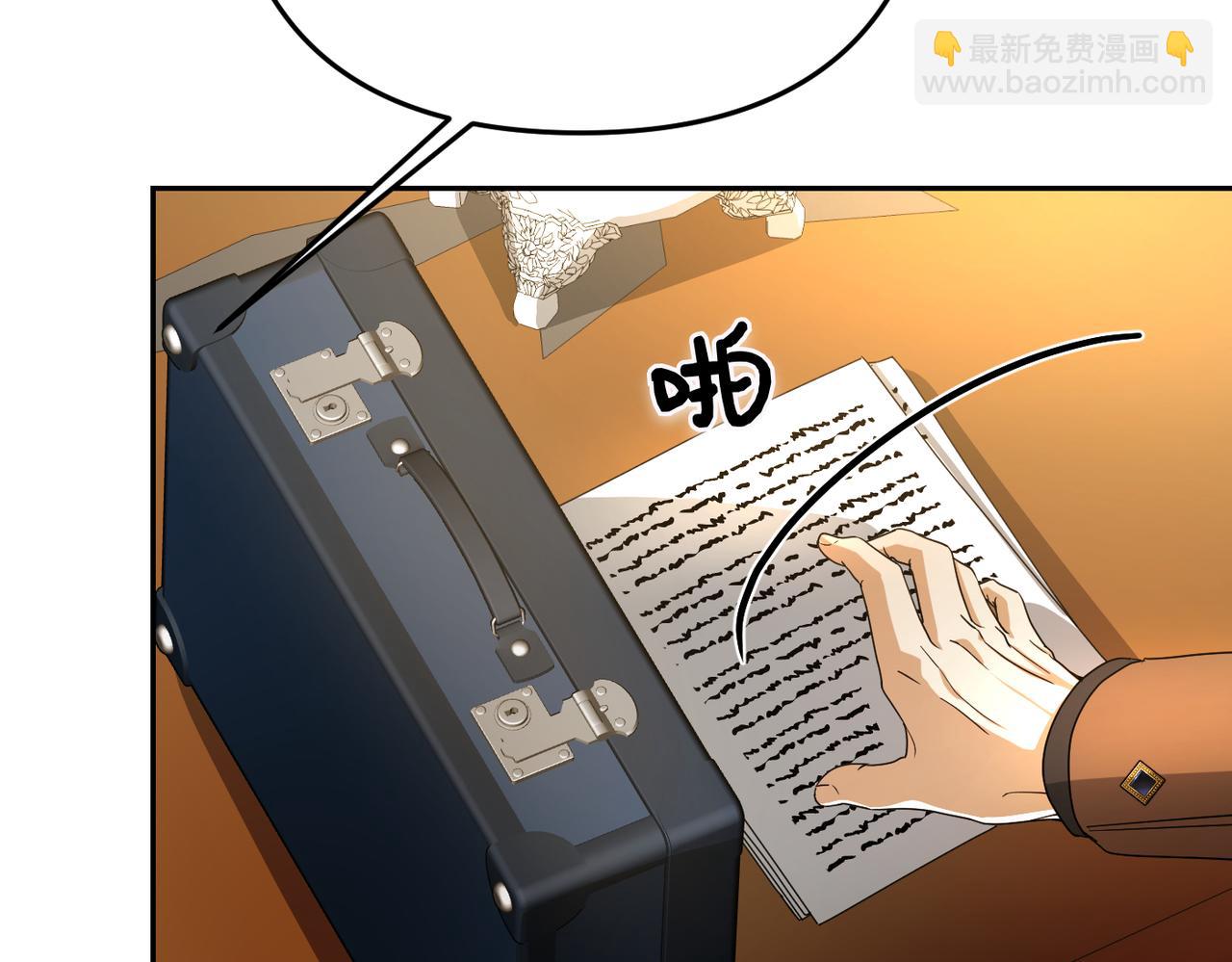 第10话 您信任我吗？63