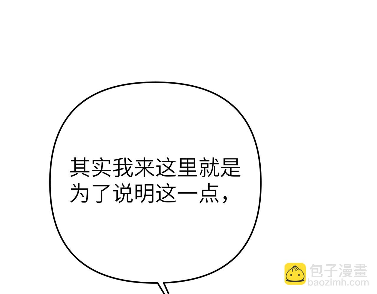 第10话 您信任我吗？65