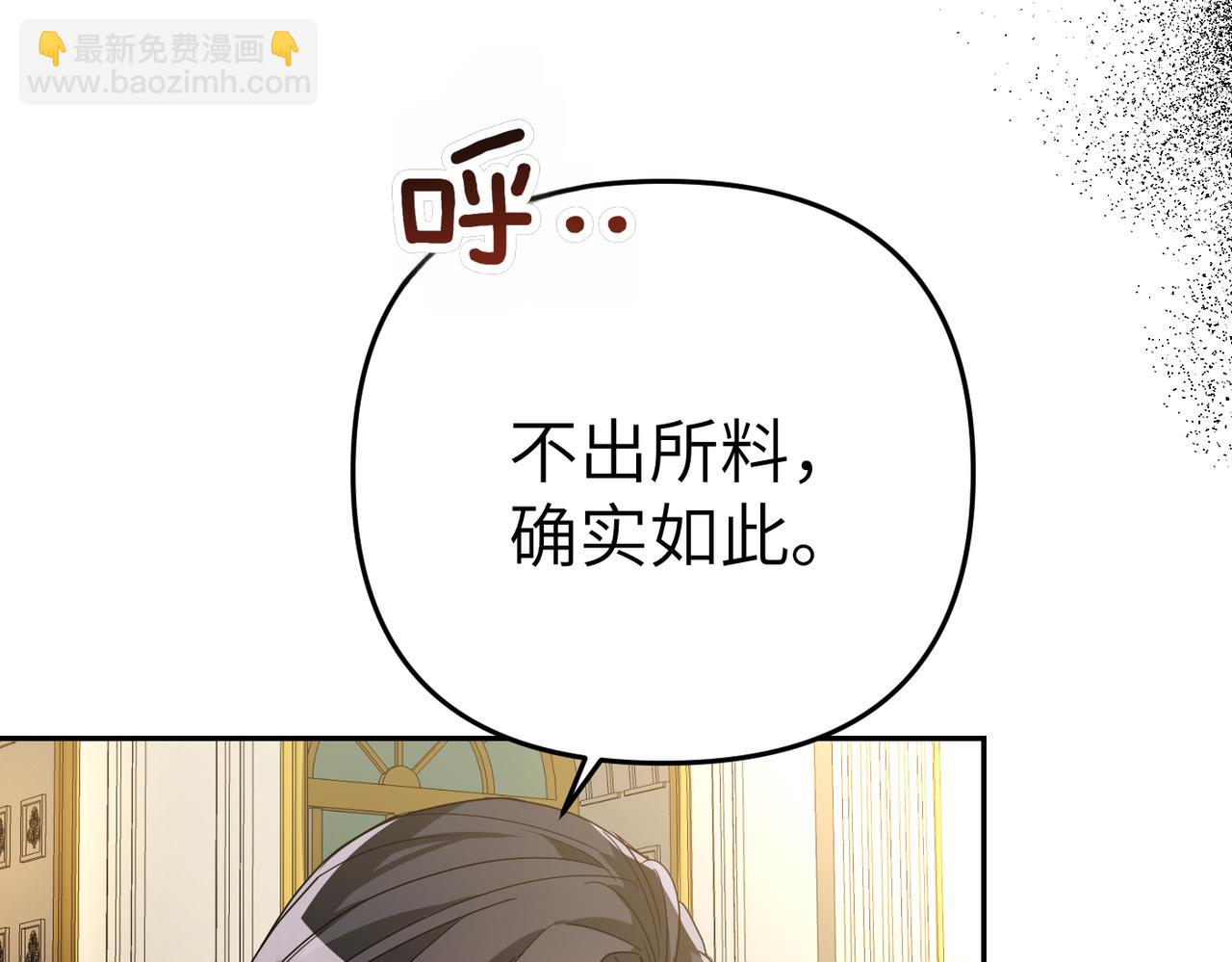 第10话 您信任我吗？95