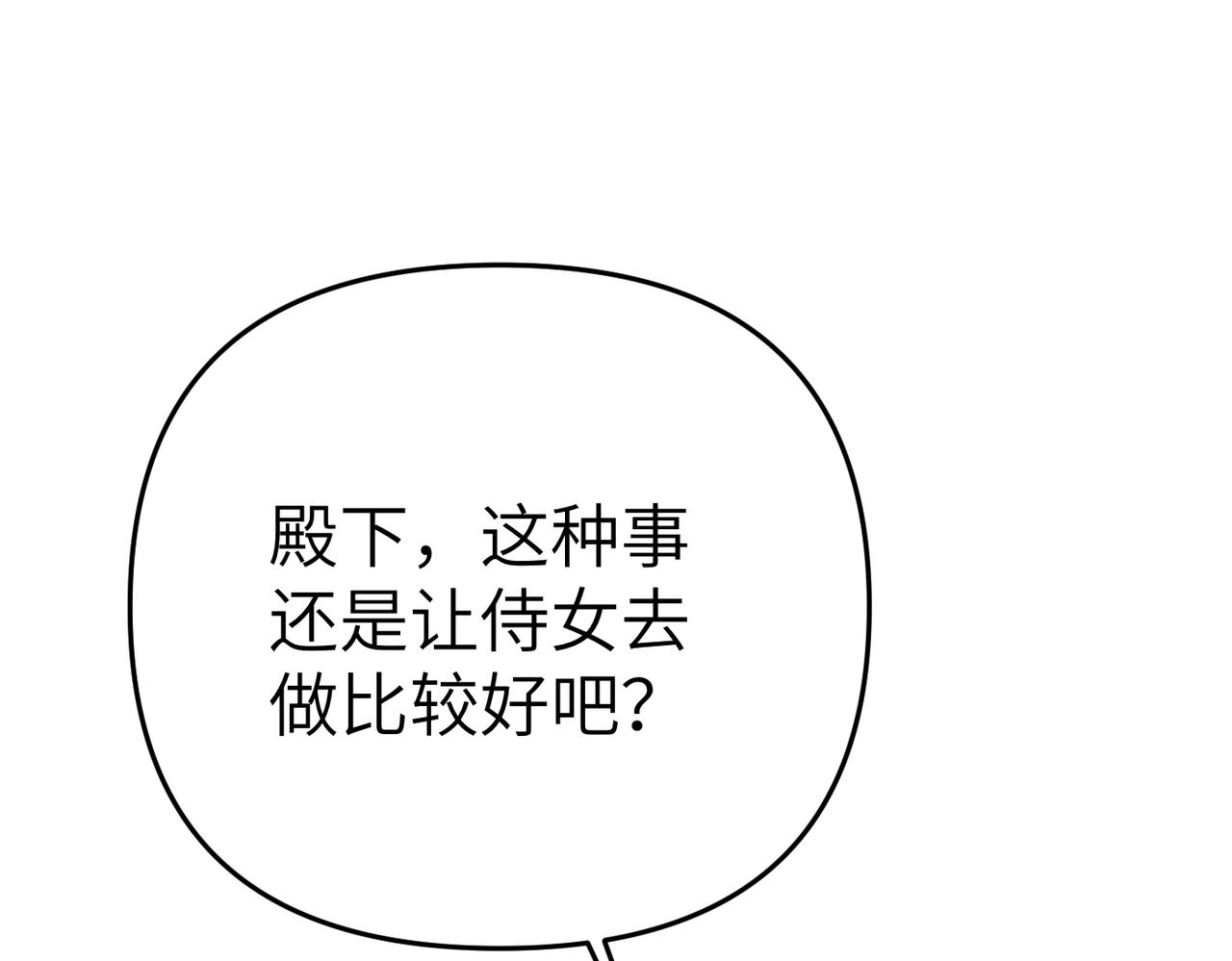 第11话 珍贵的独处时间10