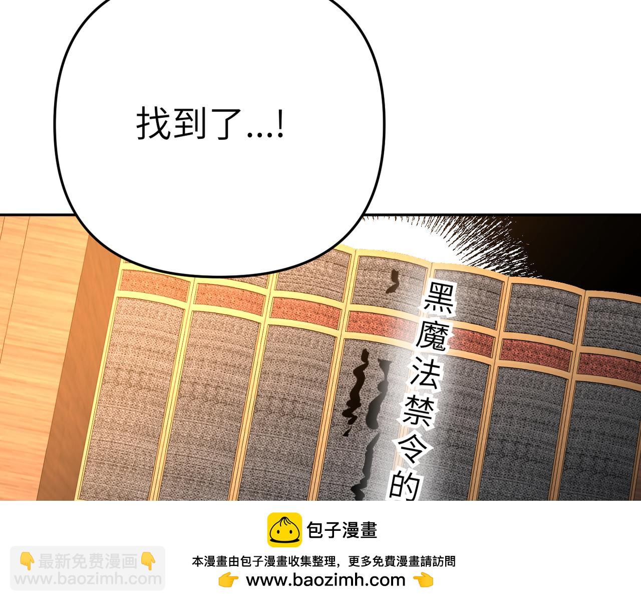 第11话 珍贵的独处时间107