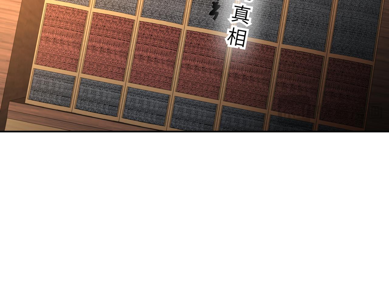 第11话 珍贵的独处时间108