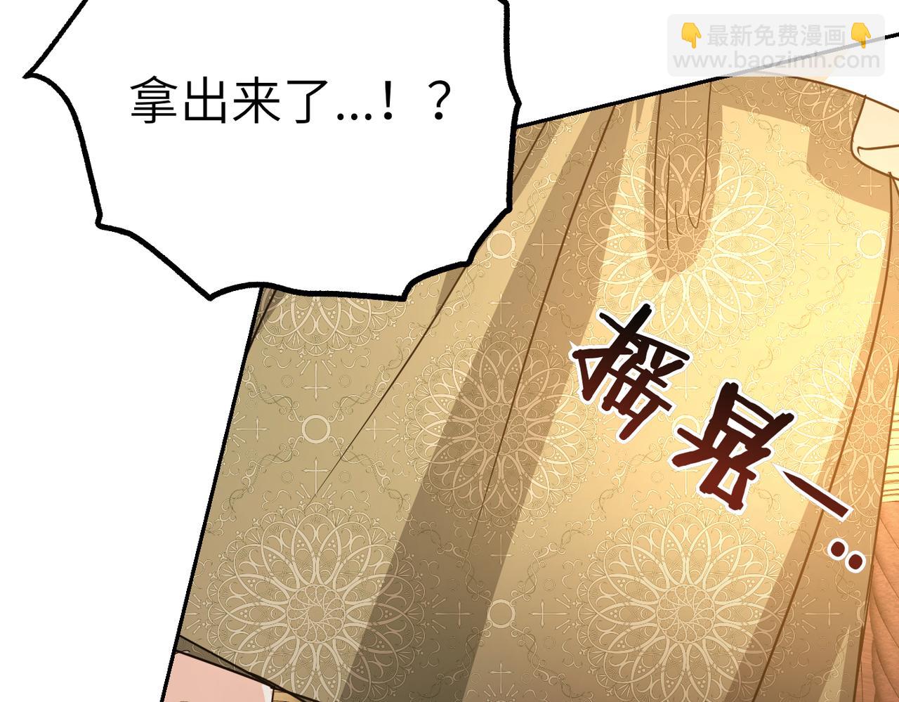 第11话 珍贵的独处时间113