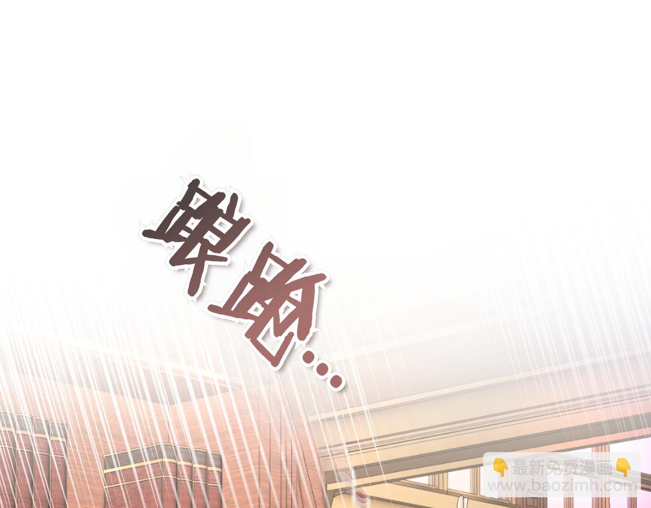 第11话 珍贵的独处时间116