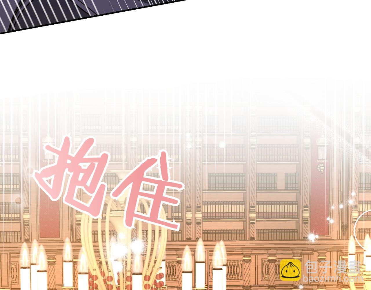 第11话 珍贵的独处时间121