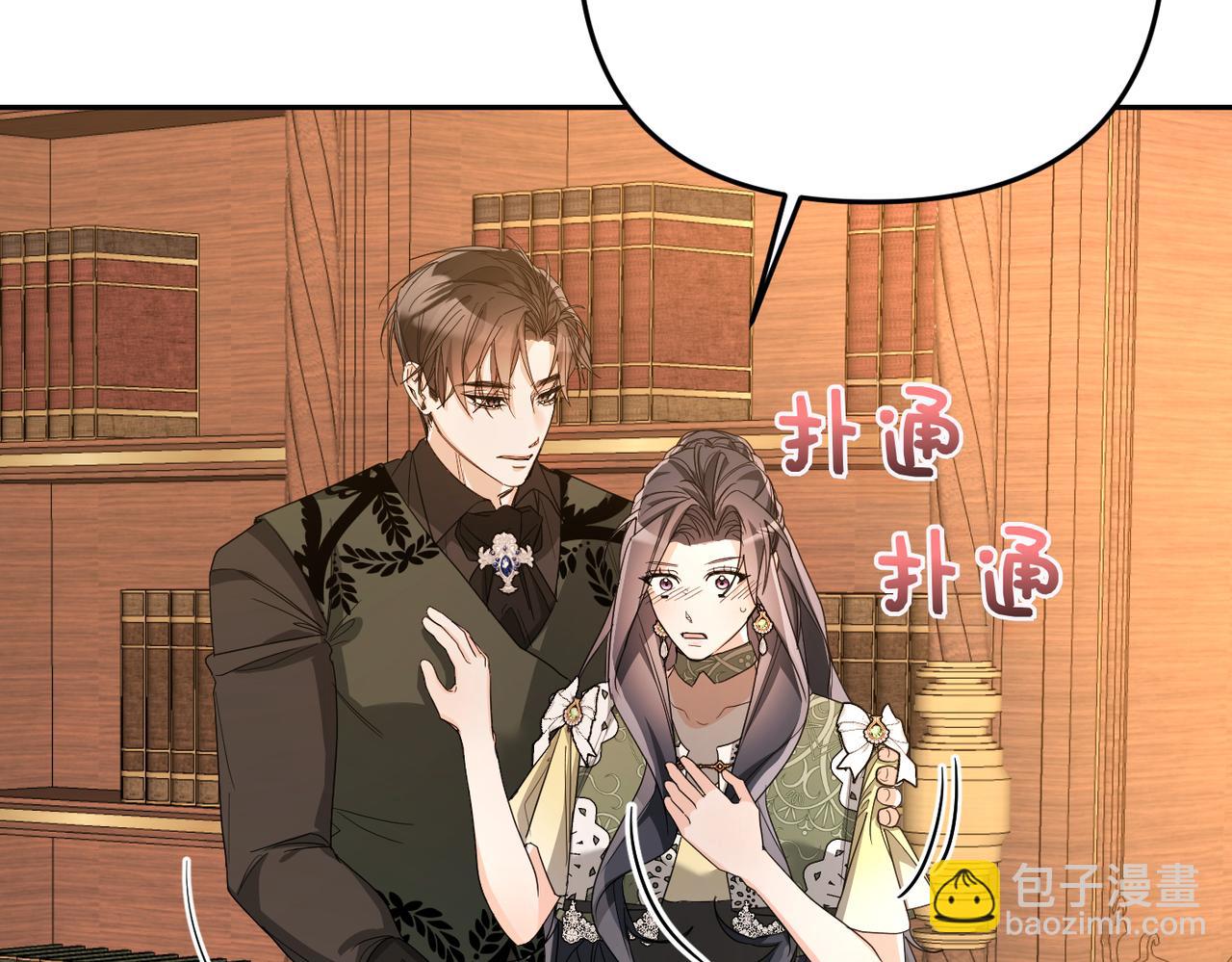 第11话 珍贵的独处时间129