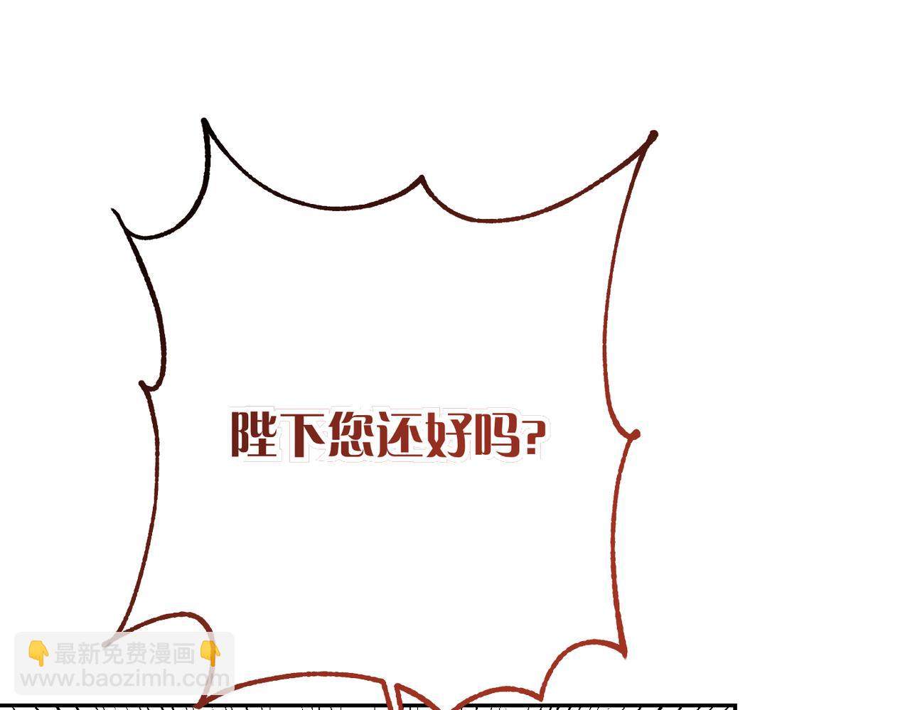 第11话 珍贵的独处时间133