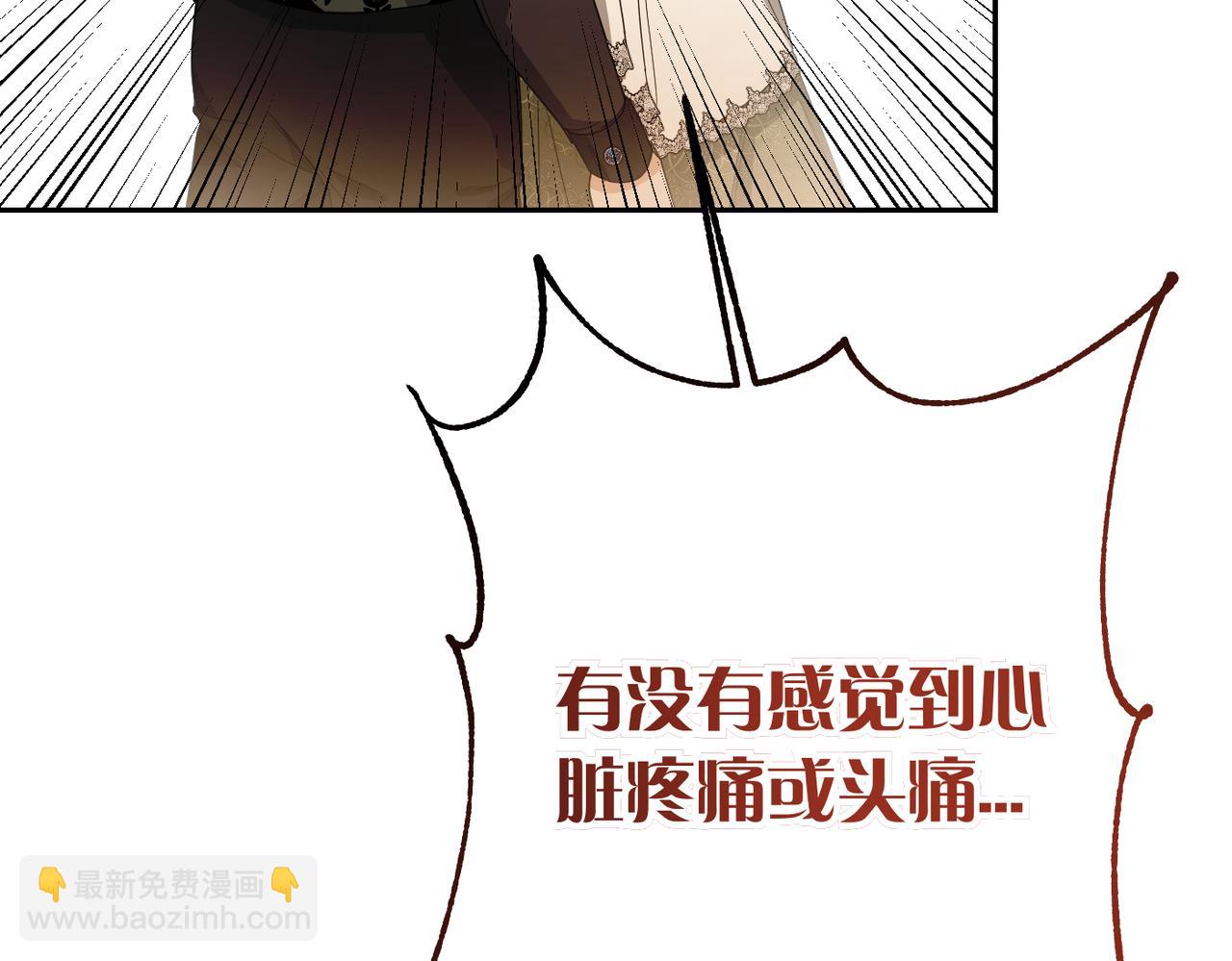 第11话 珍贵的独处时间135