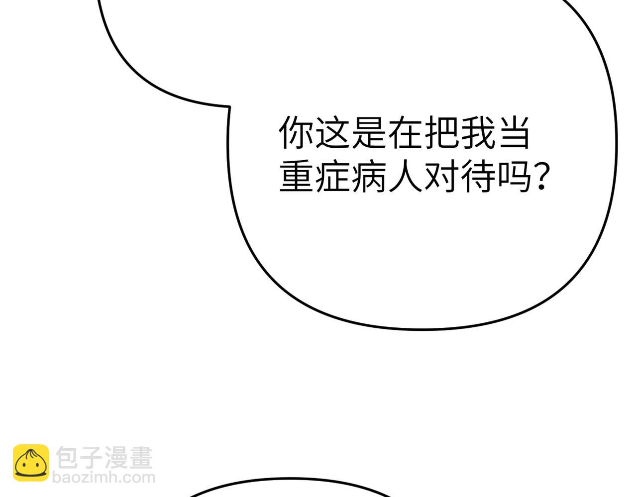 第11话 珍贵的独处时间138