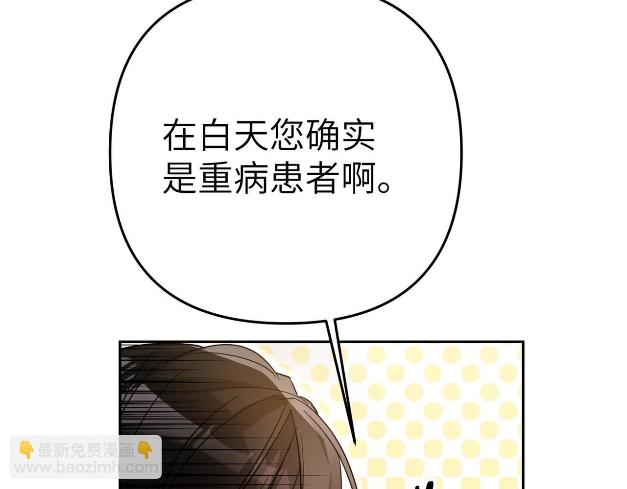 第11话 珍贵的独处时间139