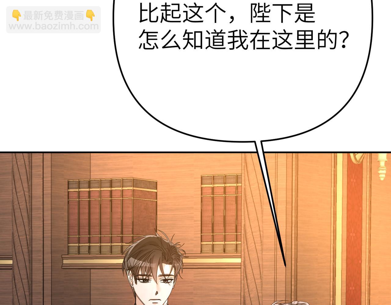第11话 珍贵的独处时间146