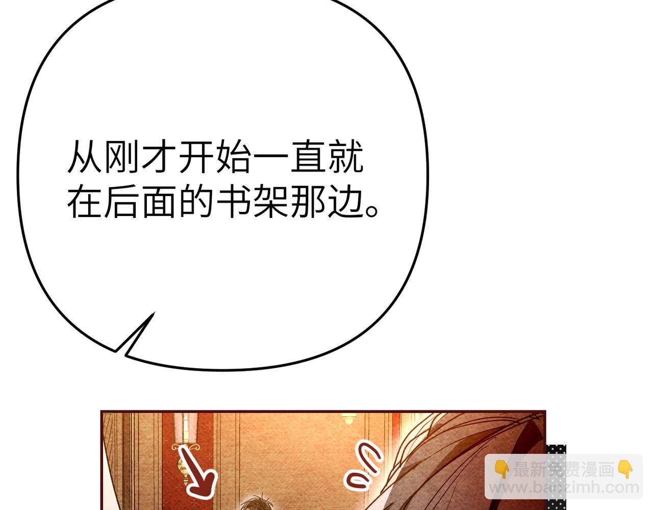 第11话 珍贵的独处时间149