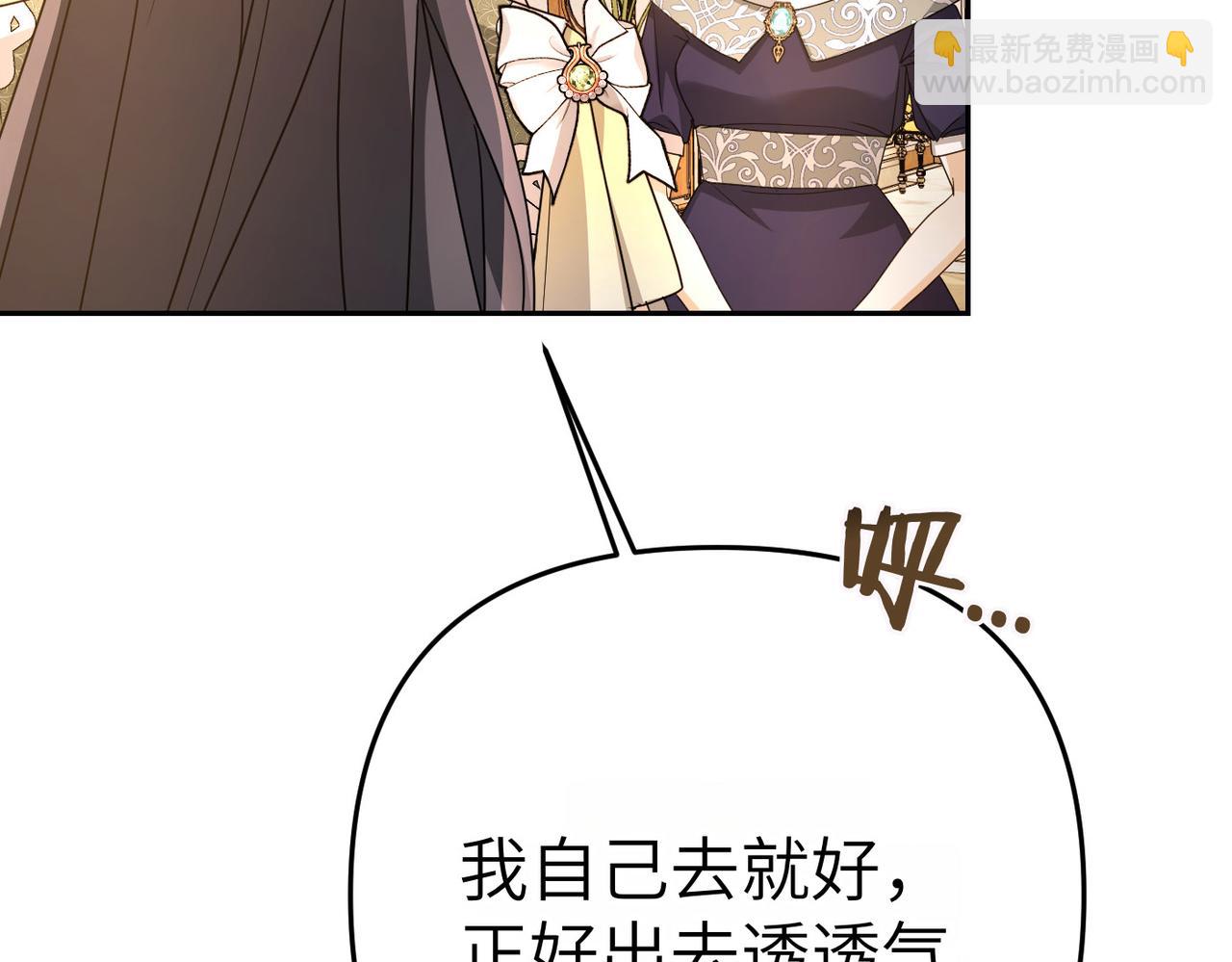 第11话 珍贵的独处时间15