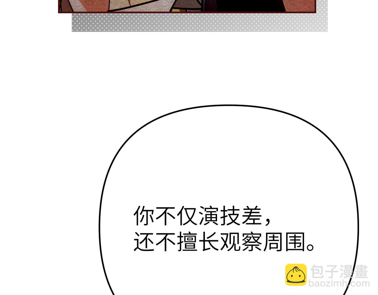 第11话 珍贵的独处时间151